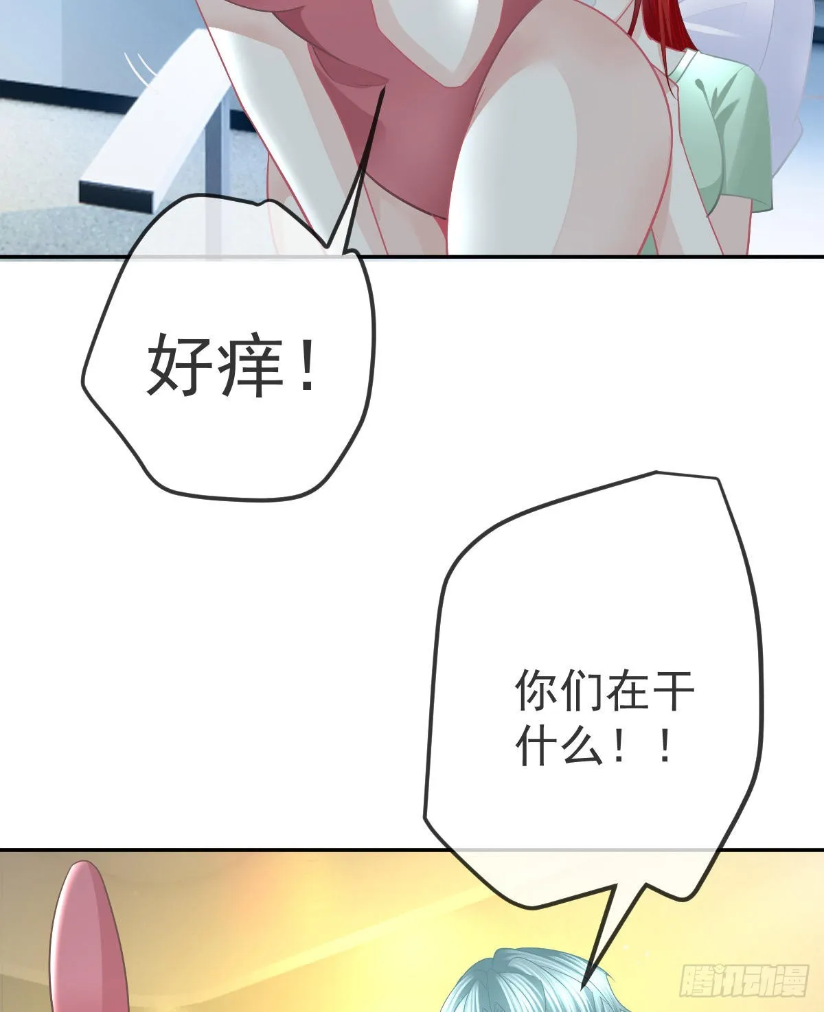 第94话上了黑船！ 第38页