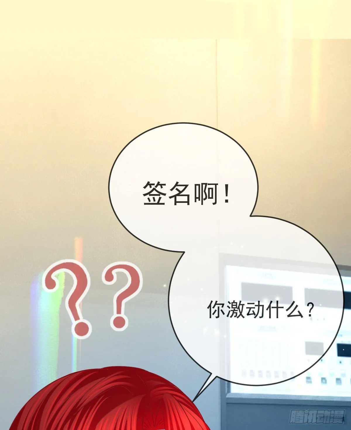 第94话上了黑船！ 第40页
