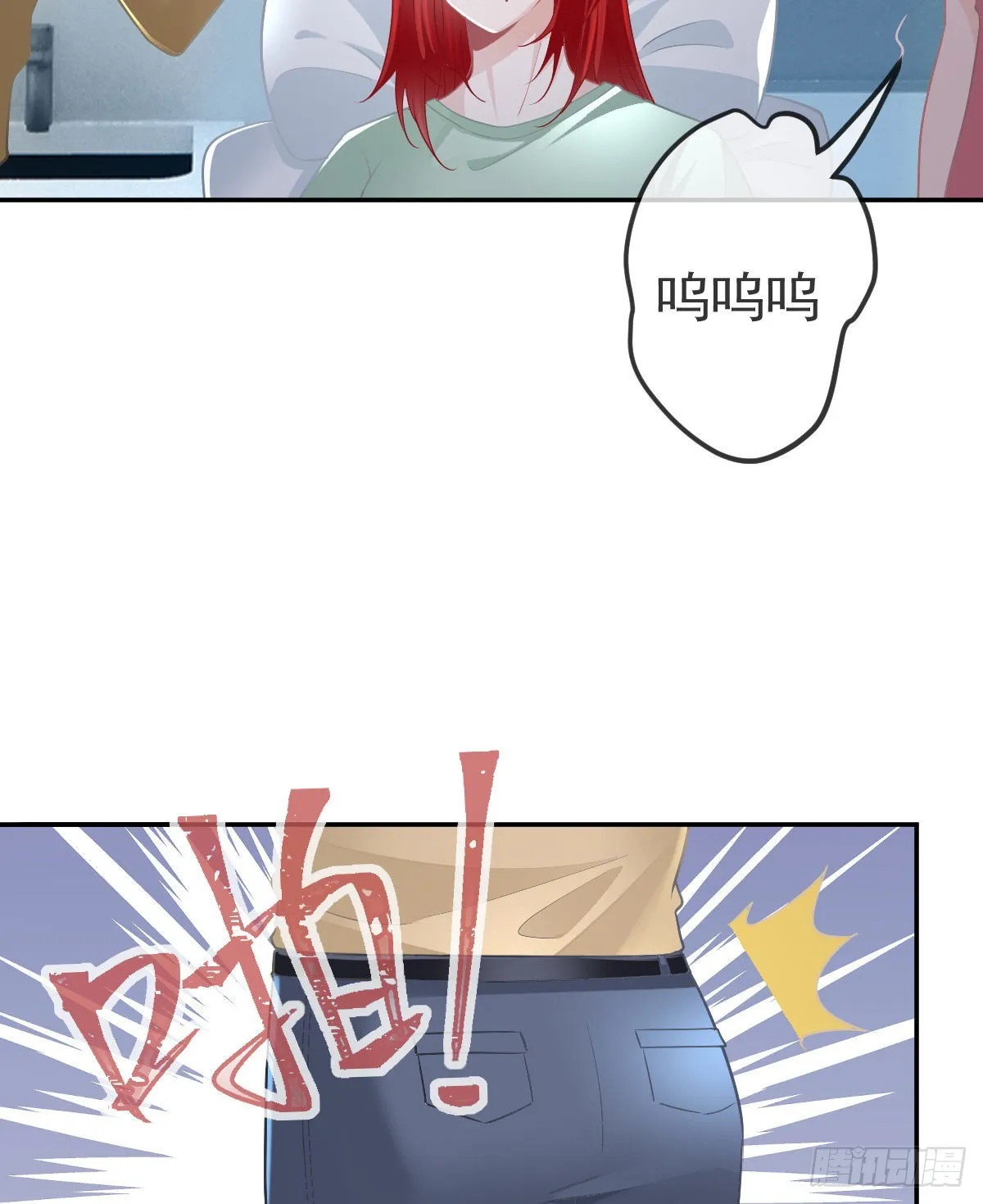 第94话上了黑船！ 第45页