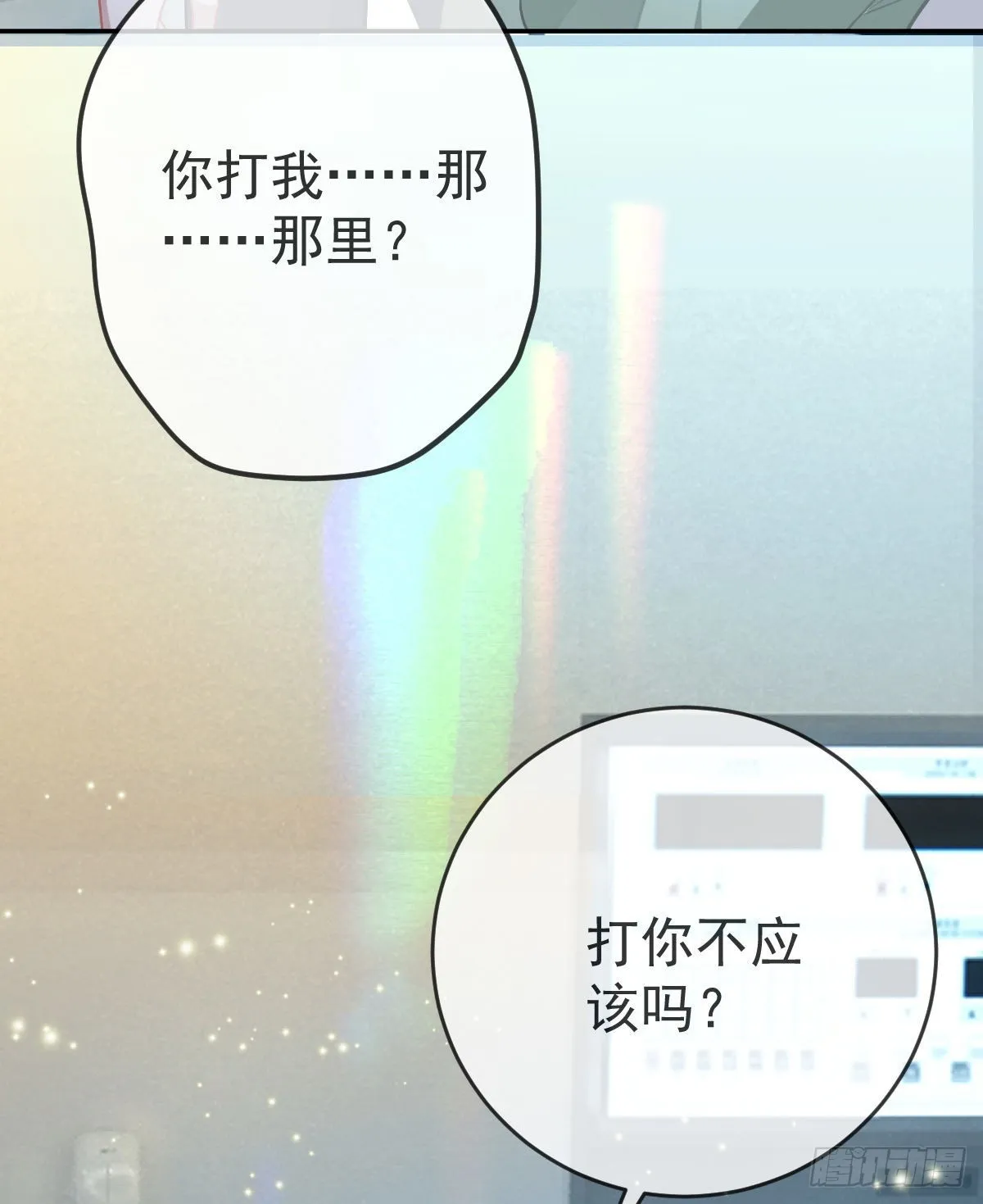 第94话上了黑船！ 第48页