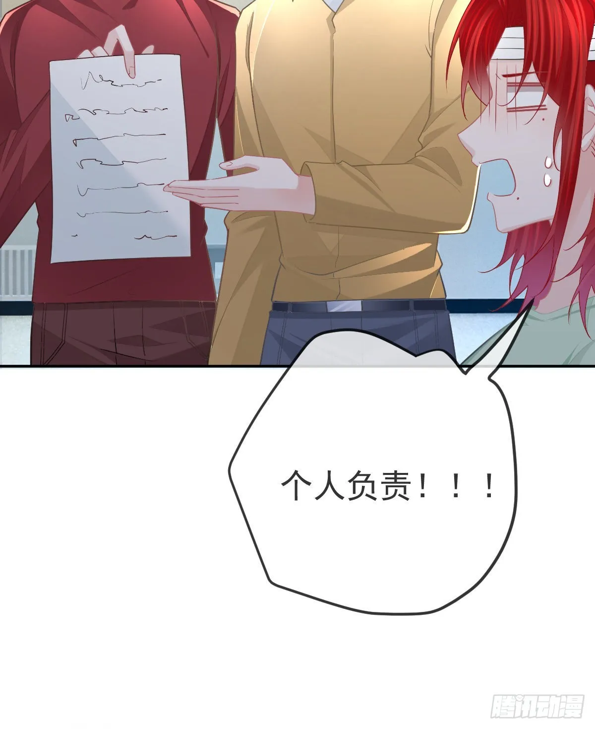 第94话上了黑船！ 第55页