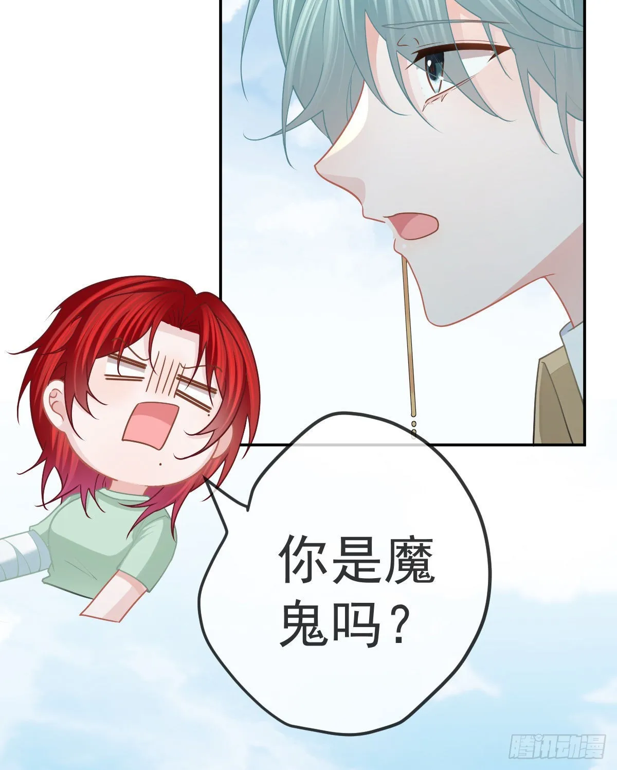 第94话上了黑船！ 第63页