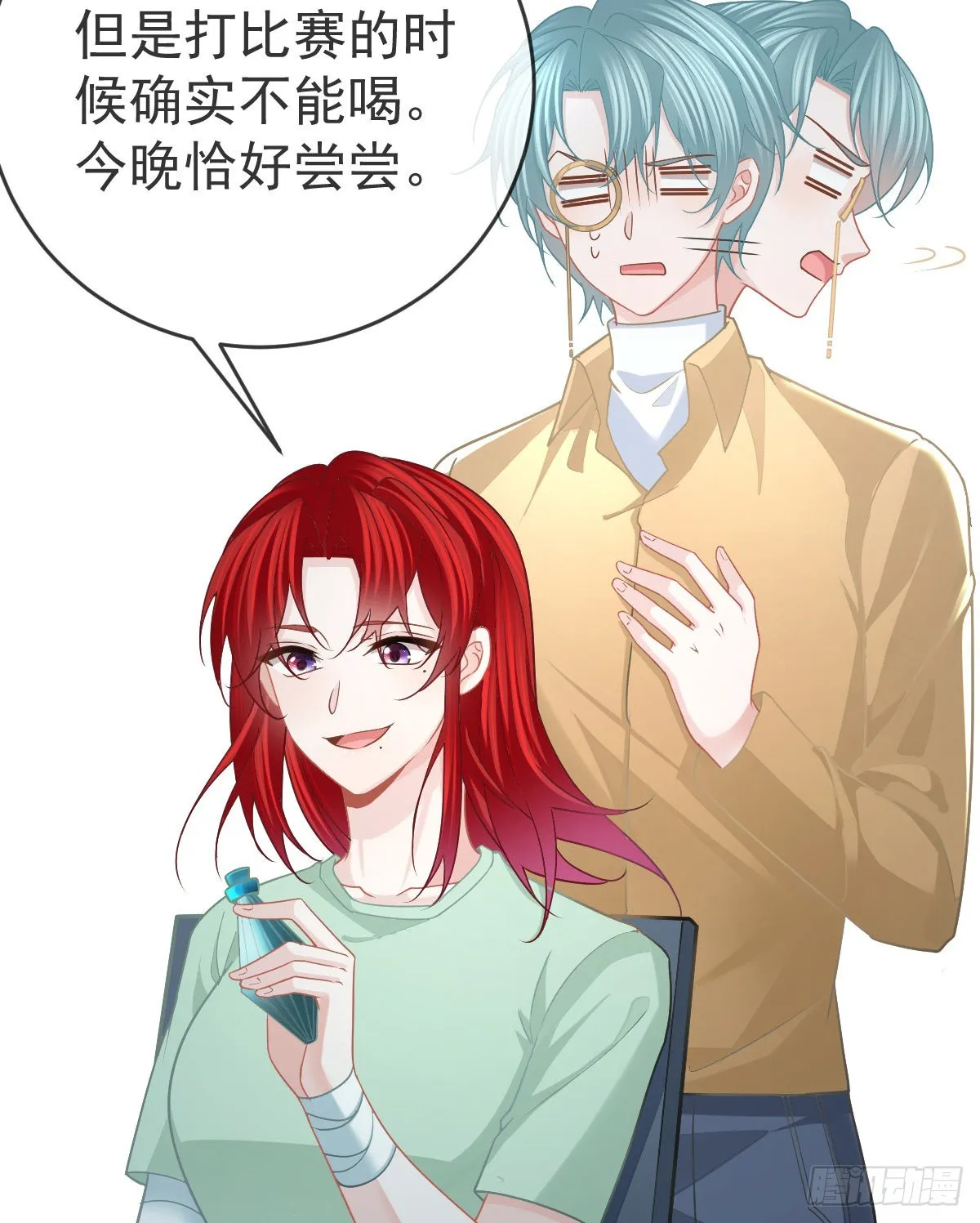 第94话上了黑船！ 第68页