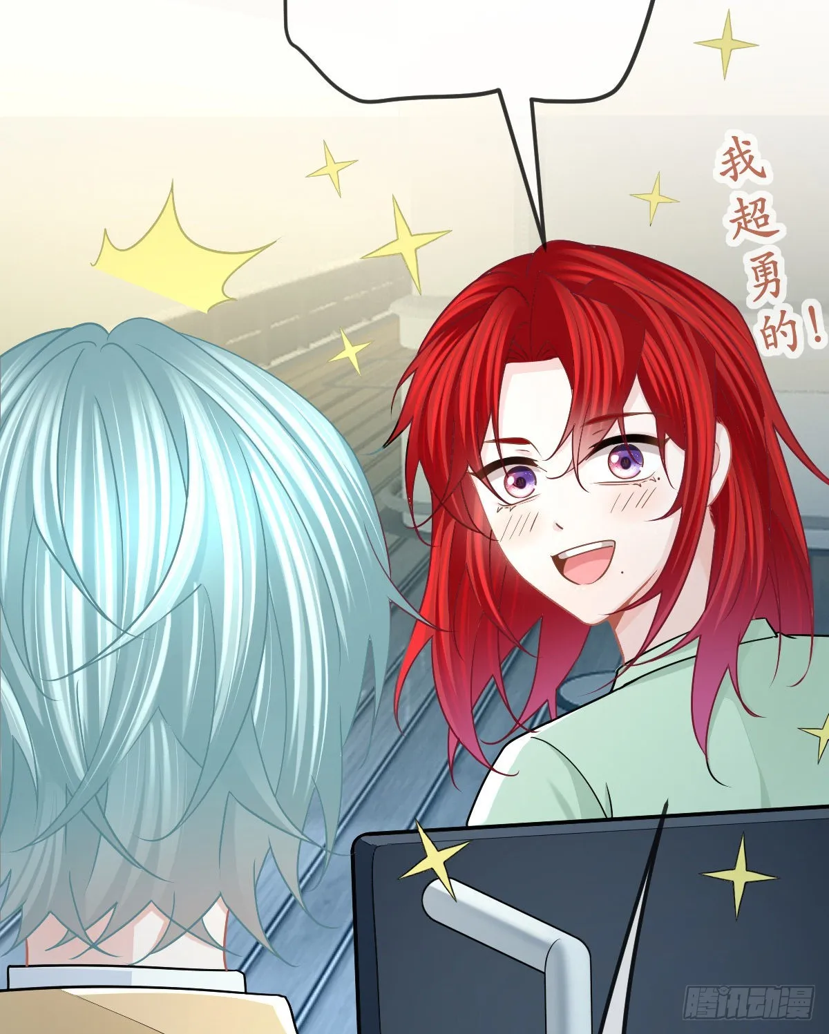 第94话上了黑船！ 第71页