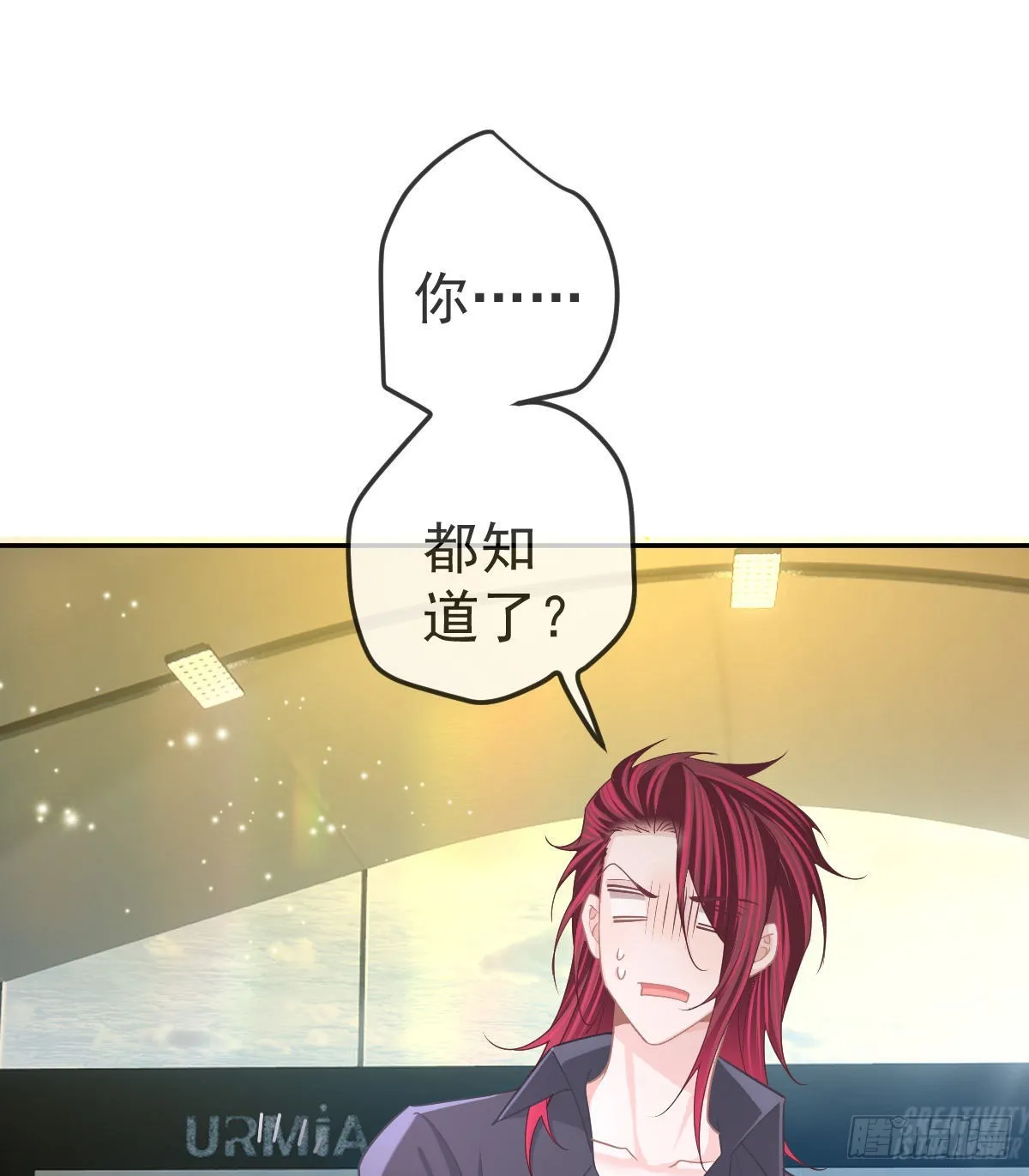 第93话胜利者，178号 第4页