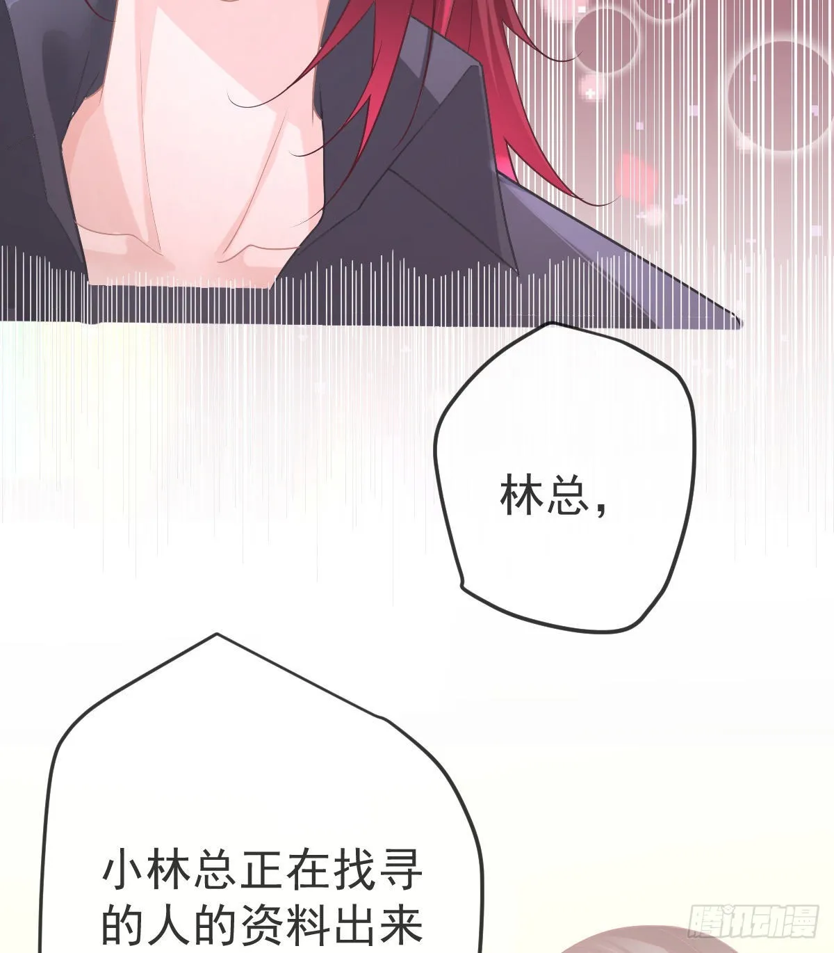 第93话胜利者，178号 第7页