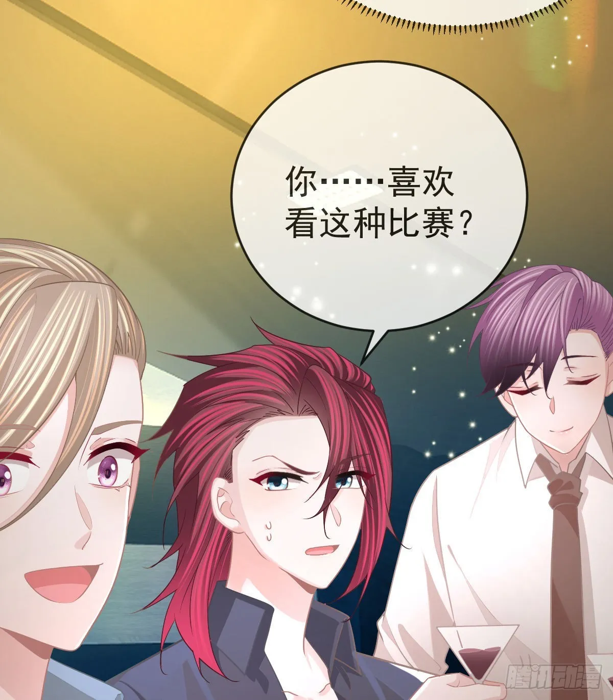 第93话胜利者，178号 第17页