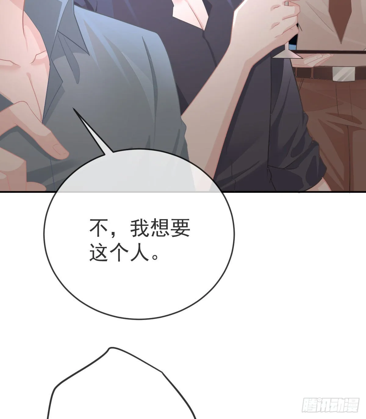 第93话胜利者，178号 第18页