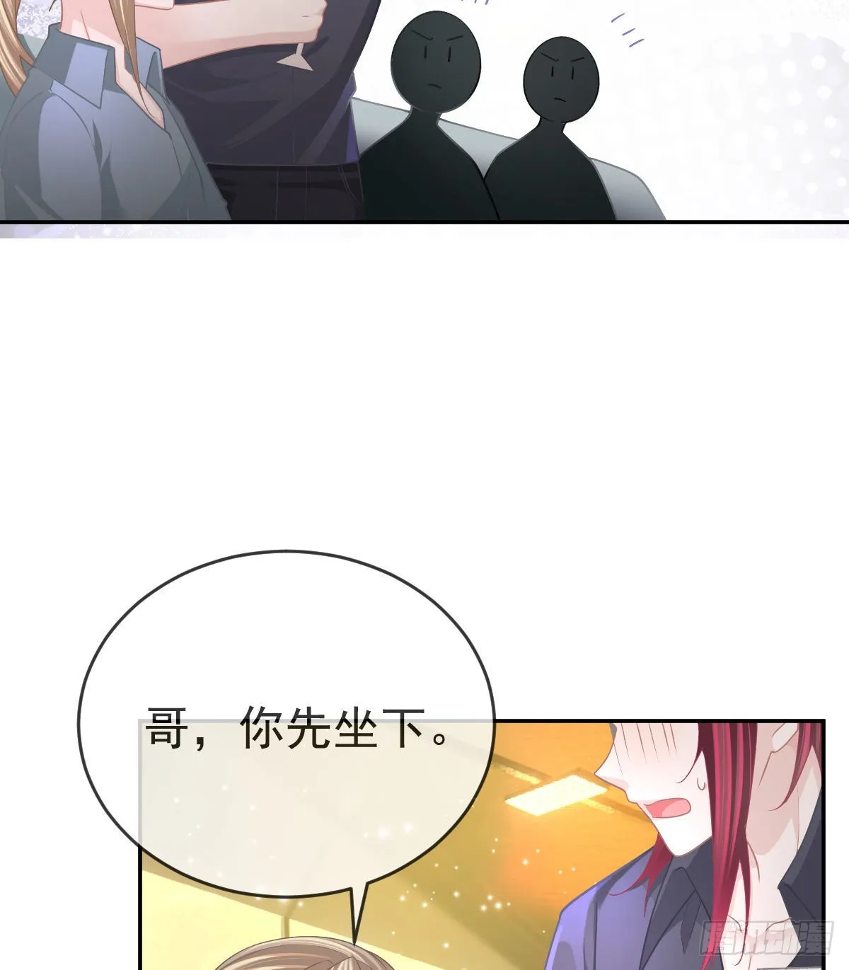 第93话胜利者，178号 第20页