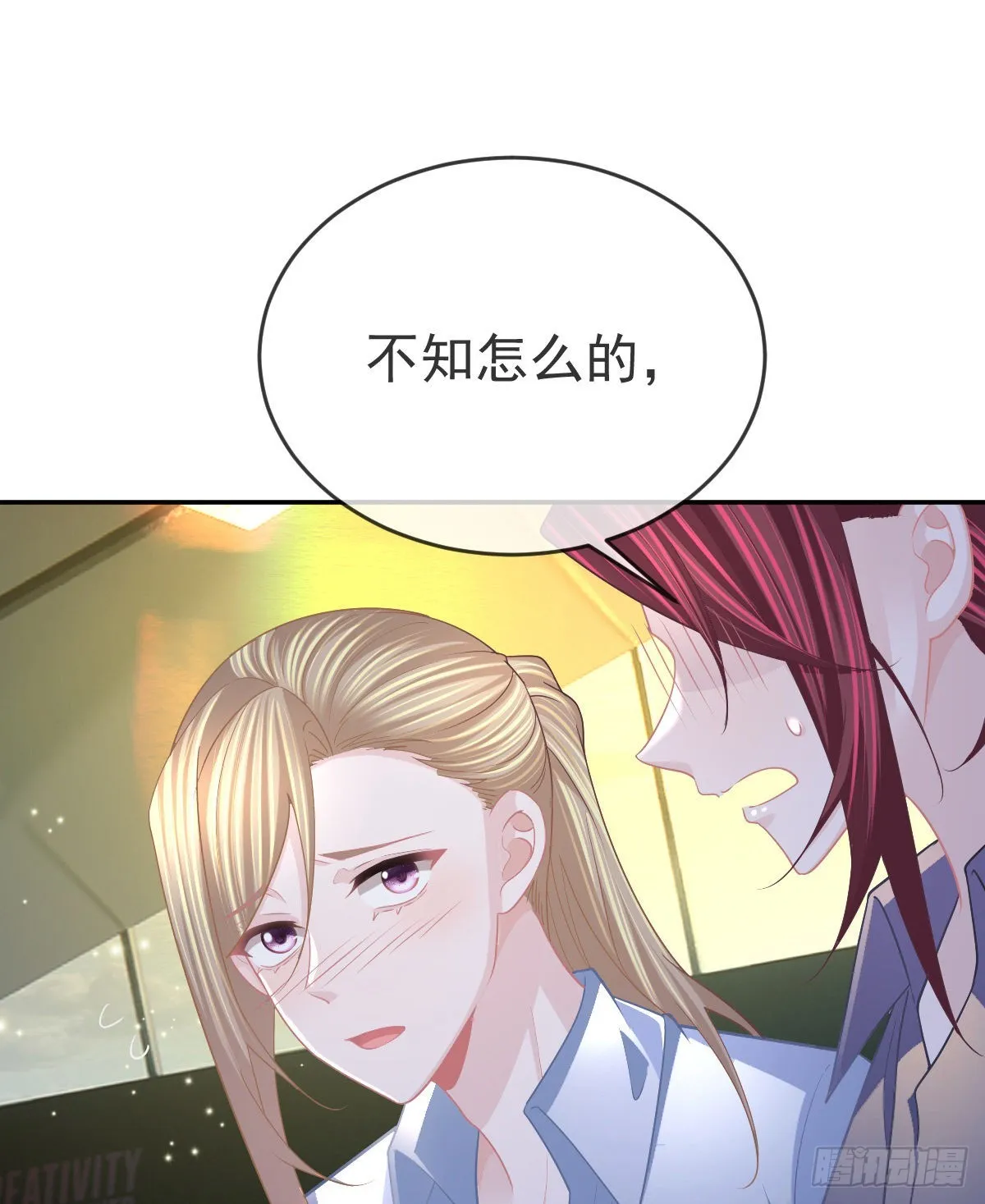 第93话胜利者，178号 第22页