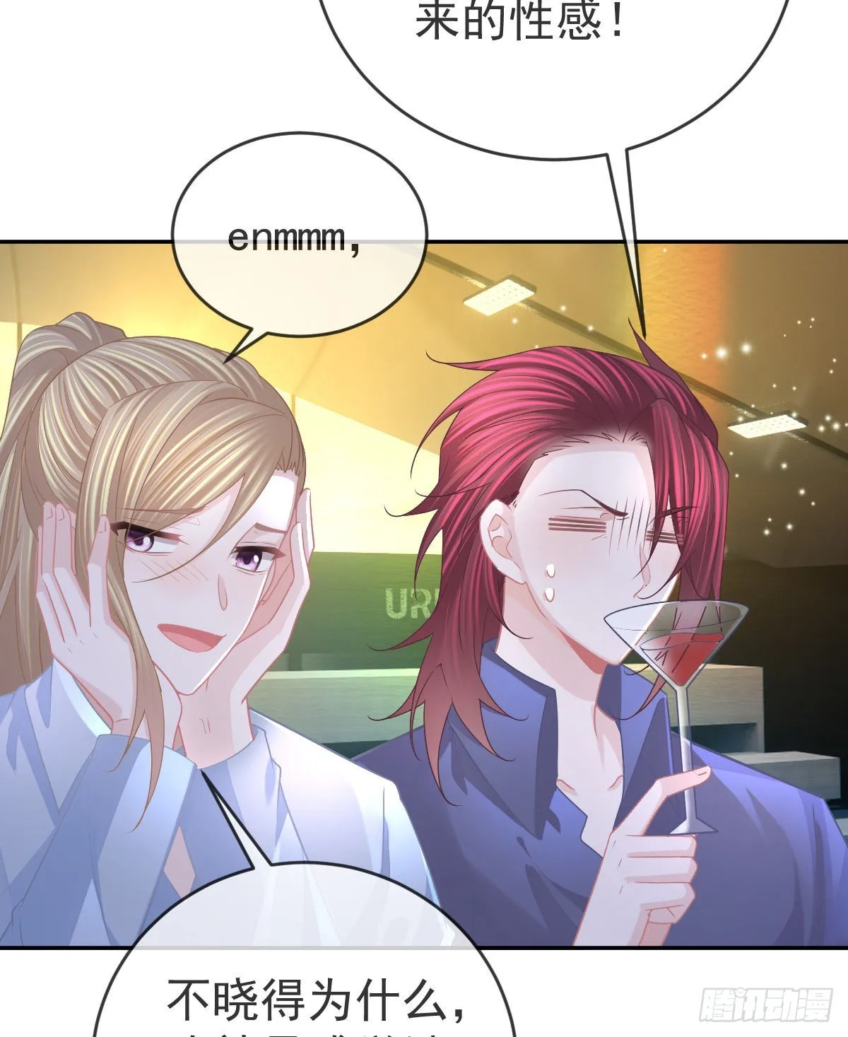 第93话胜利者，178号 第24页
