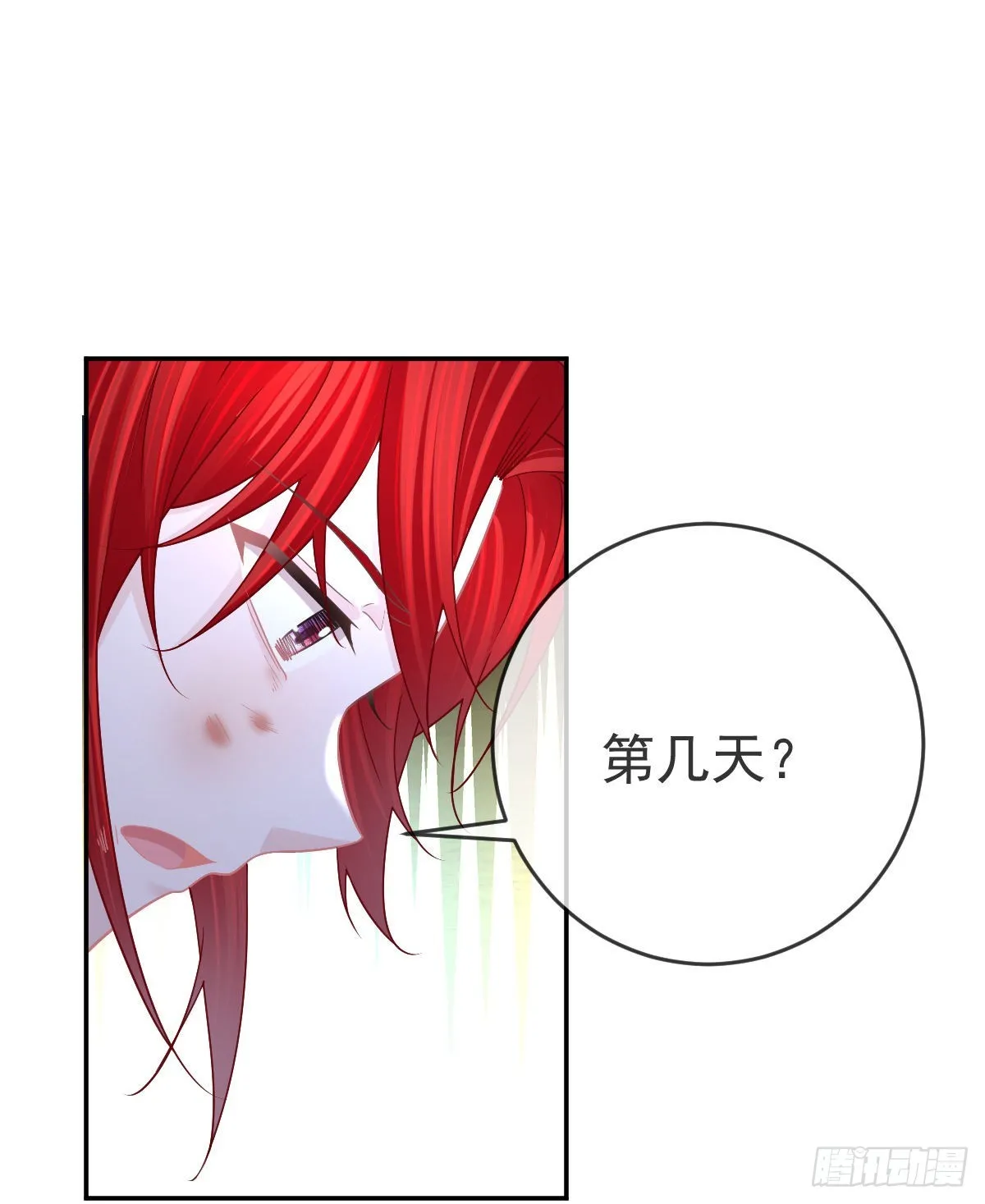 第93话胜利者，178号 第29页
