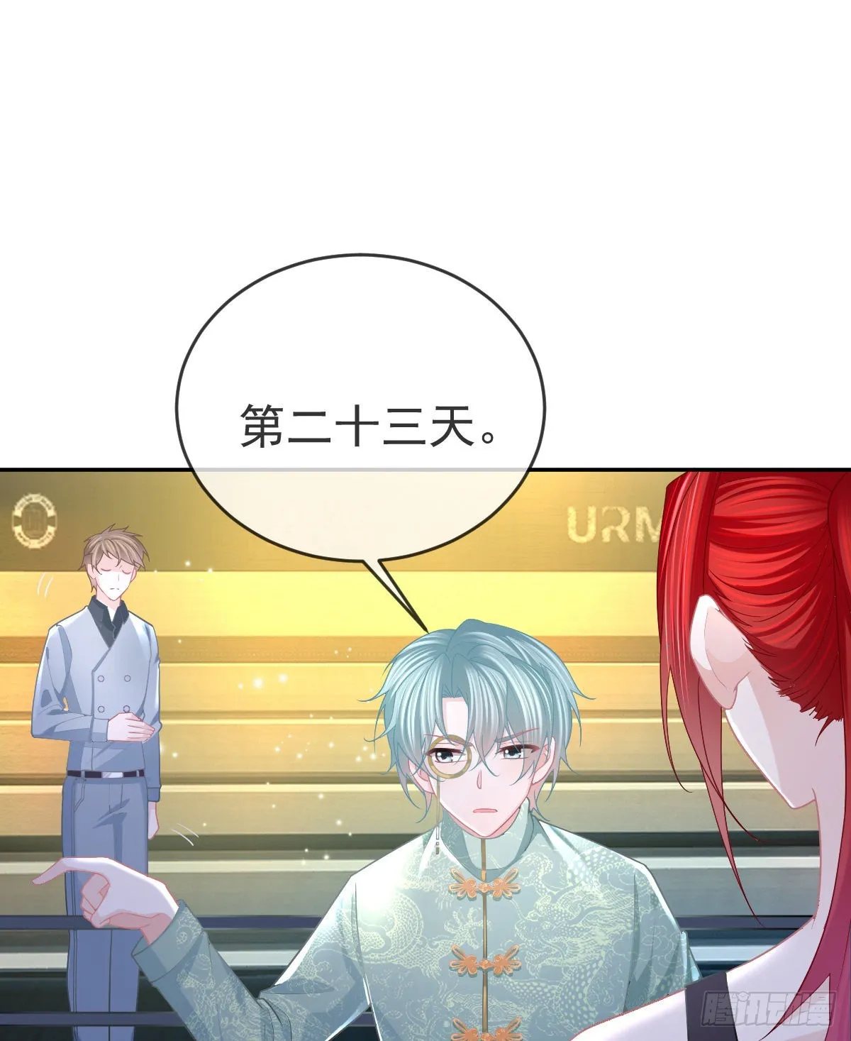 第93话胜利者，178号 第30页