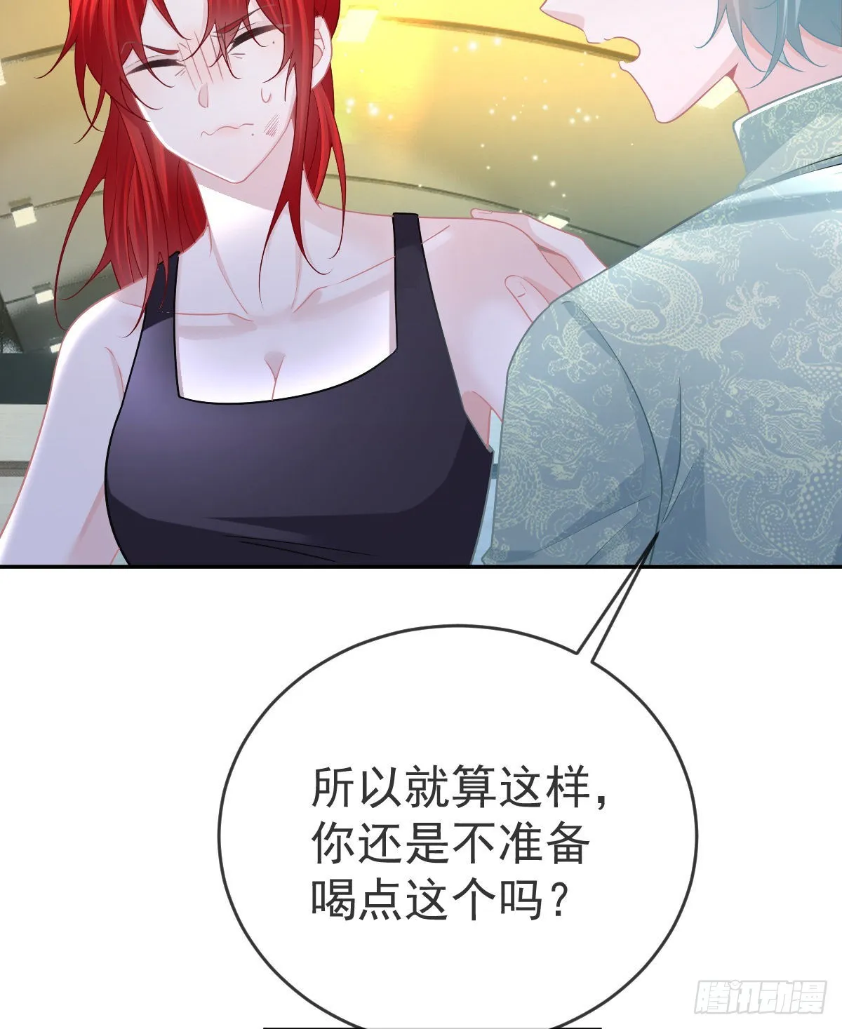 第93话胜利者，178号 第34页