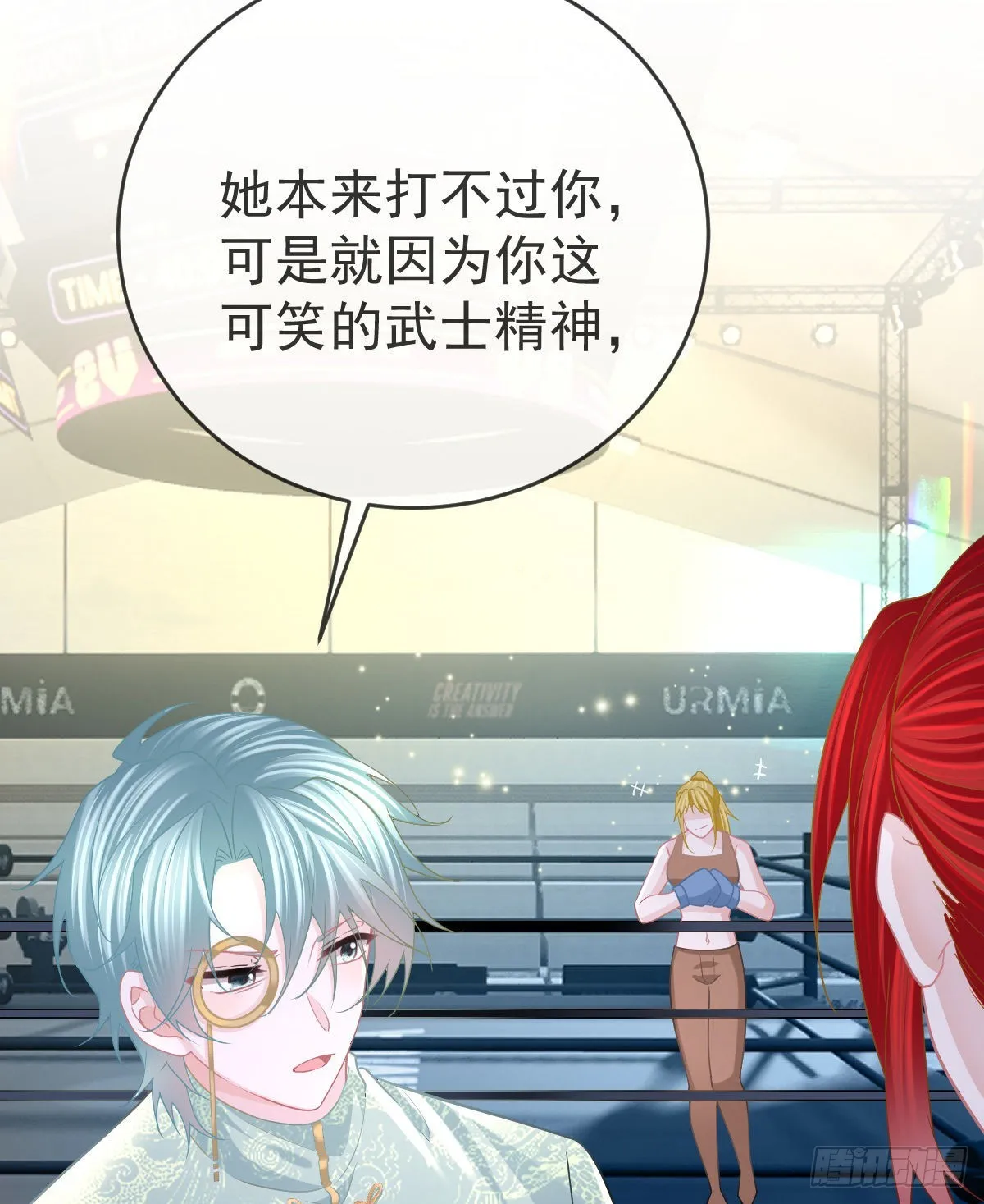 第93话胜利者，178号 第36页
