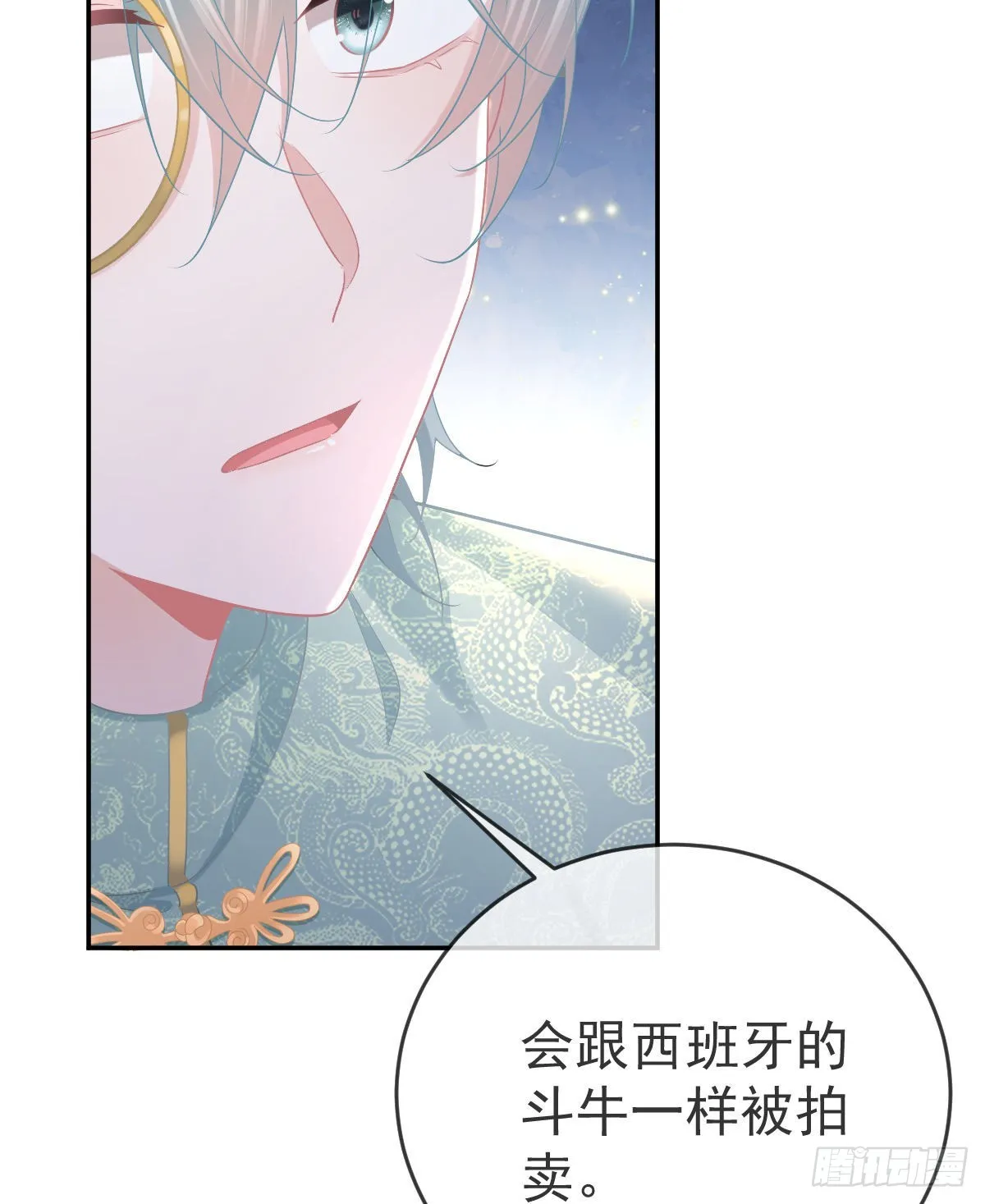 第93话胜利者，178号 第38页