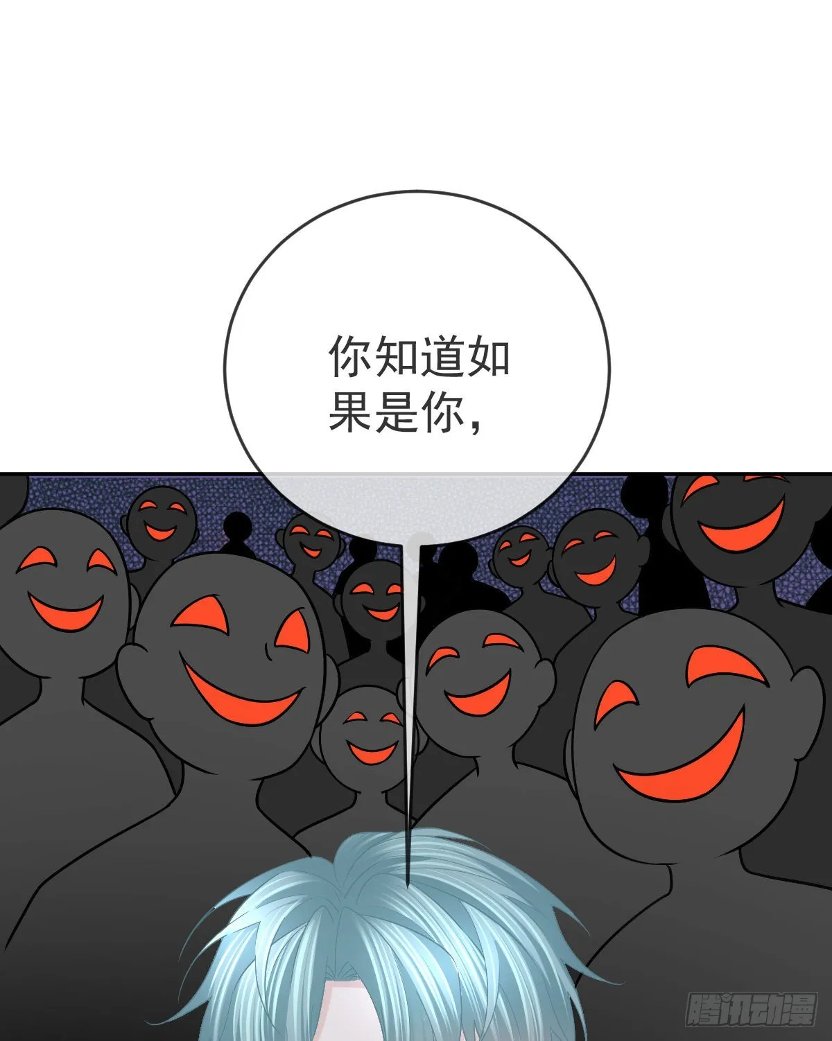 第93话胜利者，178号 第40页