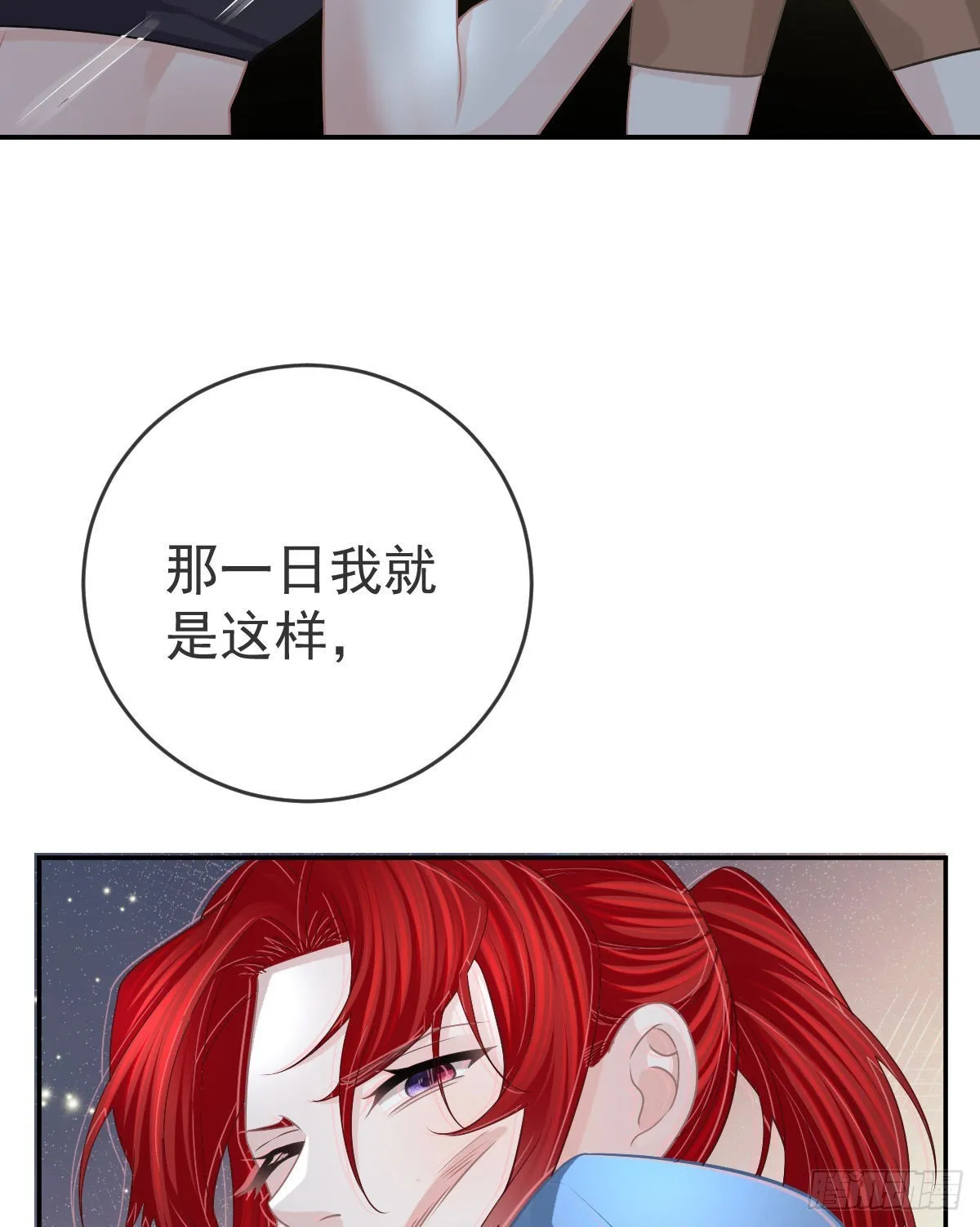 第93话胜利者，178号 第46页