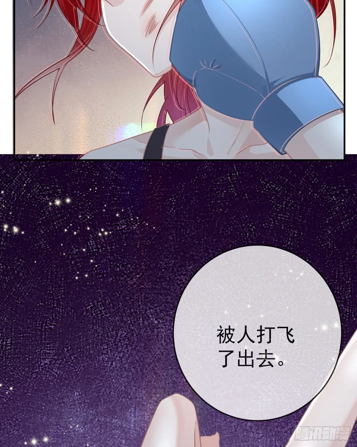 第93话胜利者，178号 第47页