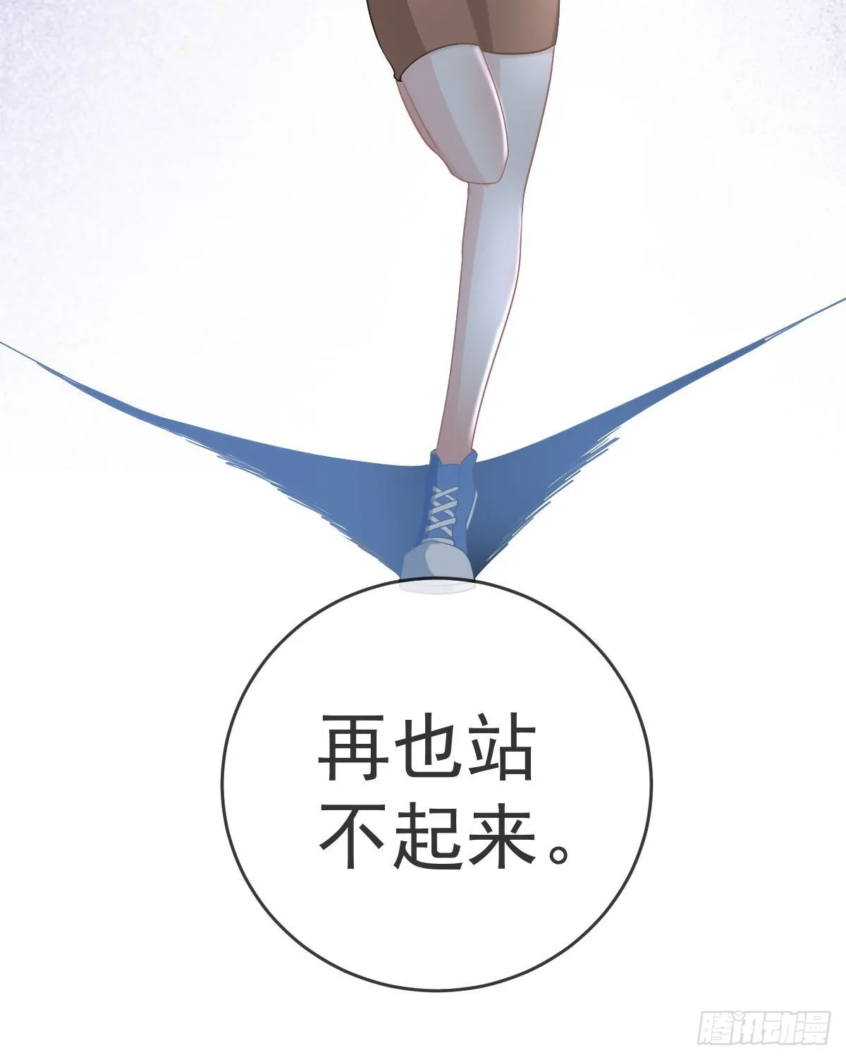 第93话胜利者，178号 第49页
