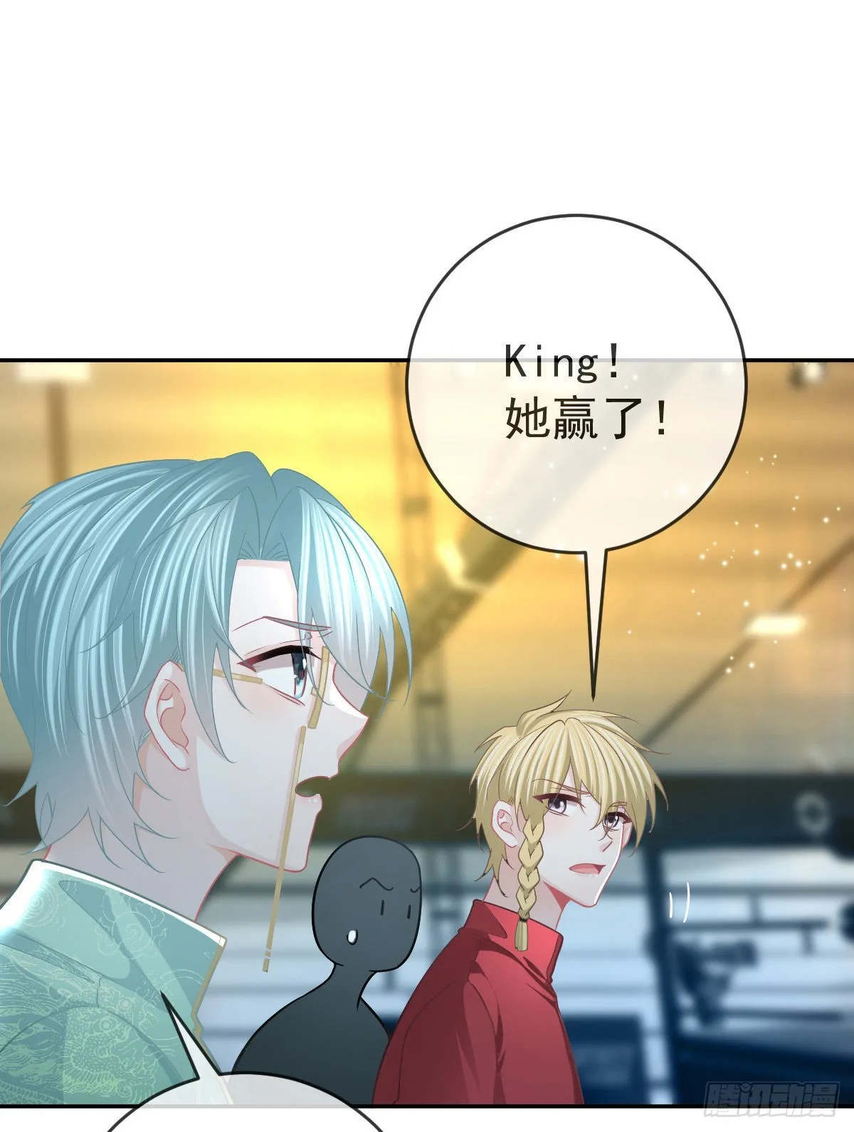 第93话胜利者，178号 第62页
