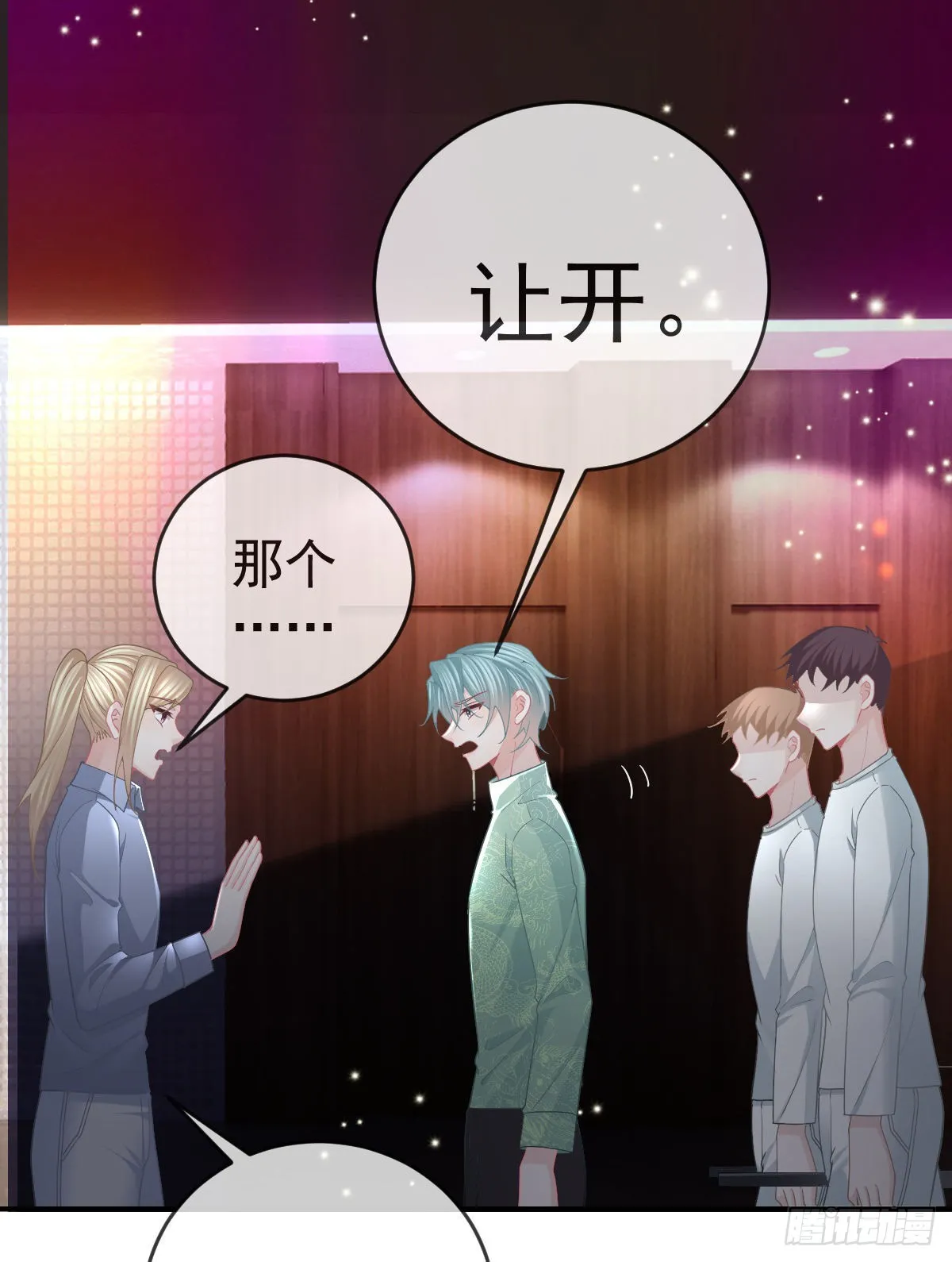 第93话胜利者，178号 第70页