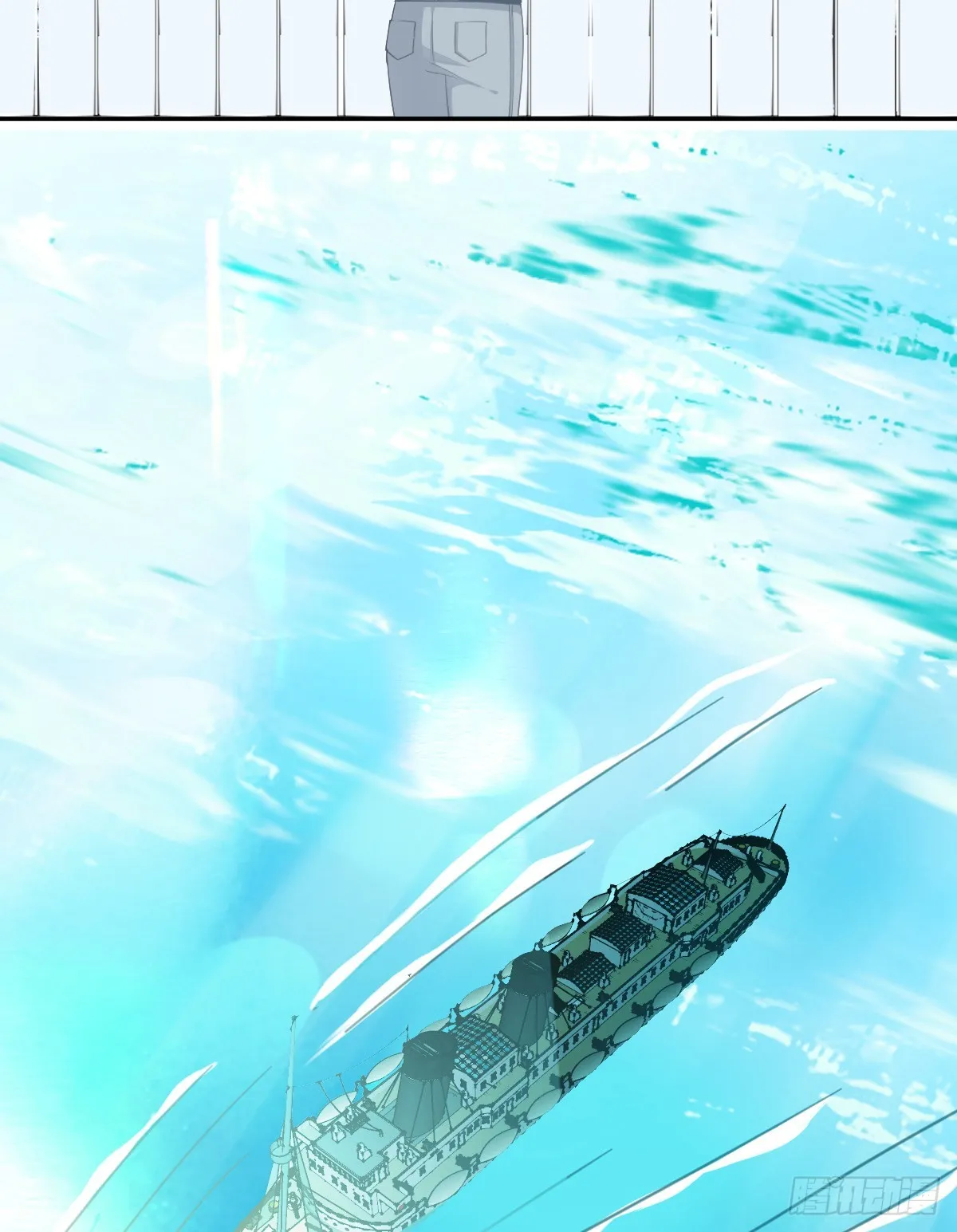 第92话就是她 第5页