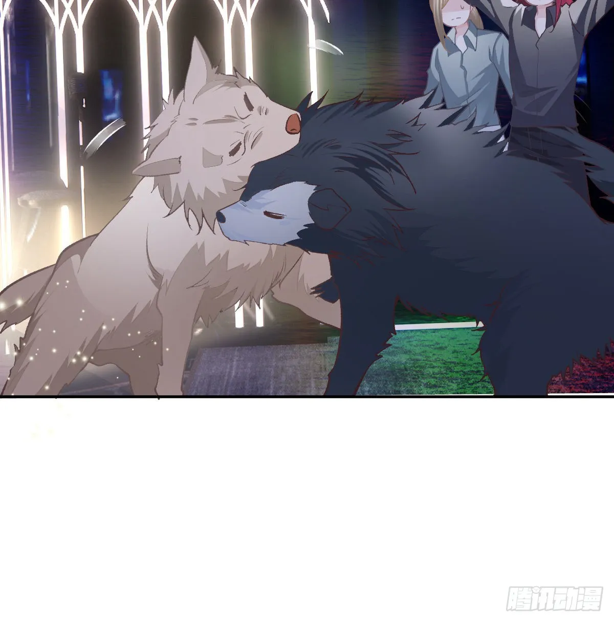 第92话就是她 第26页