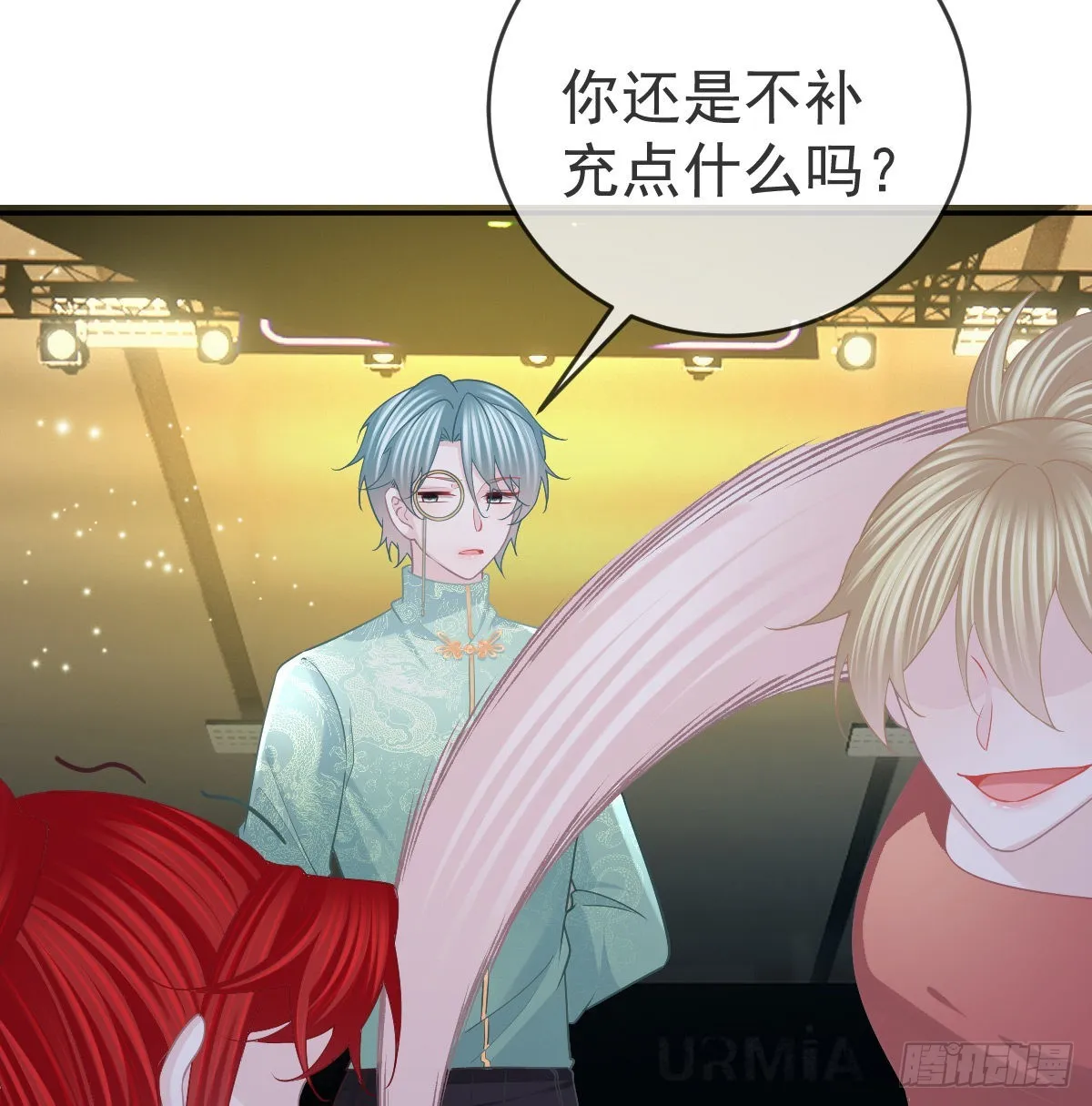 第92话就是她 第39页