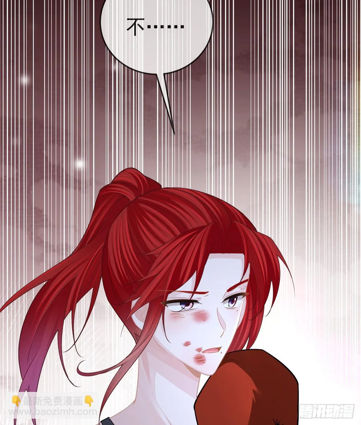 第92话就是她 第48页