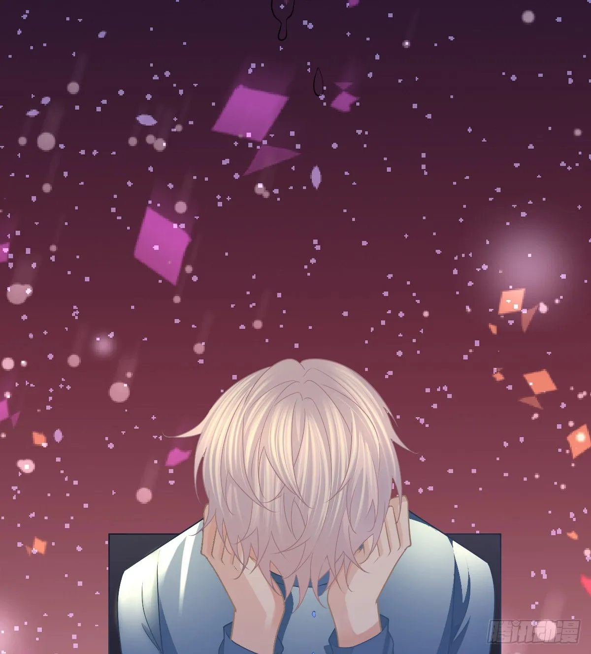 第91话庭审宣判 第11页