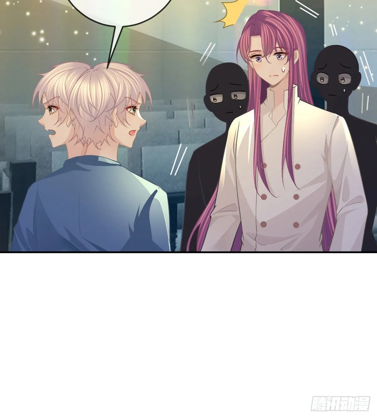 第91话庭审宣判 第20页