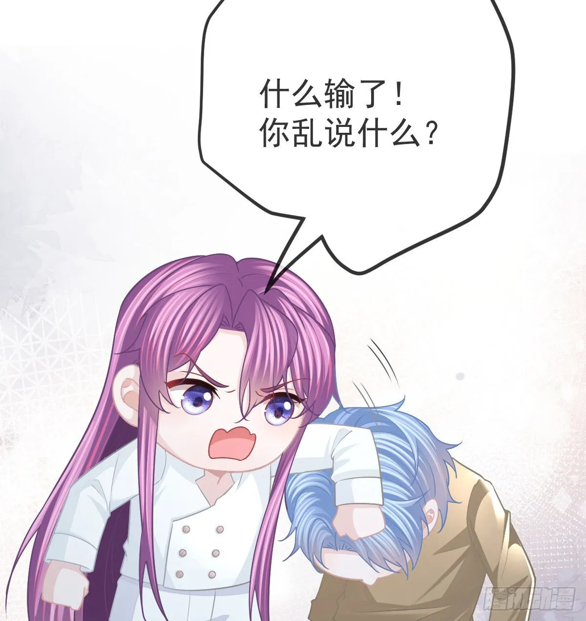 第91话庭审宣判 第40页