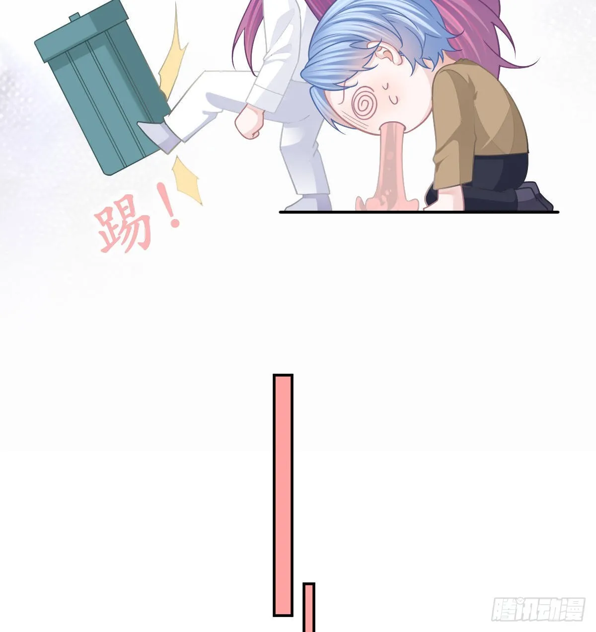 第91话庭审宣判 第47页