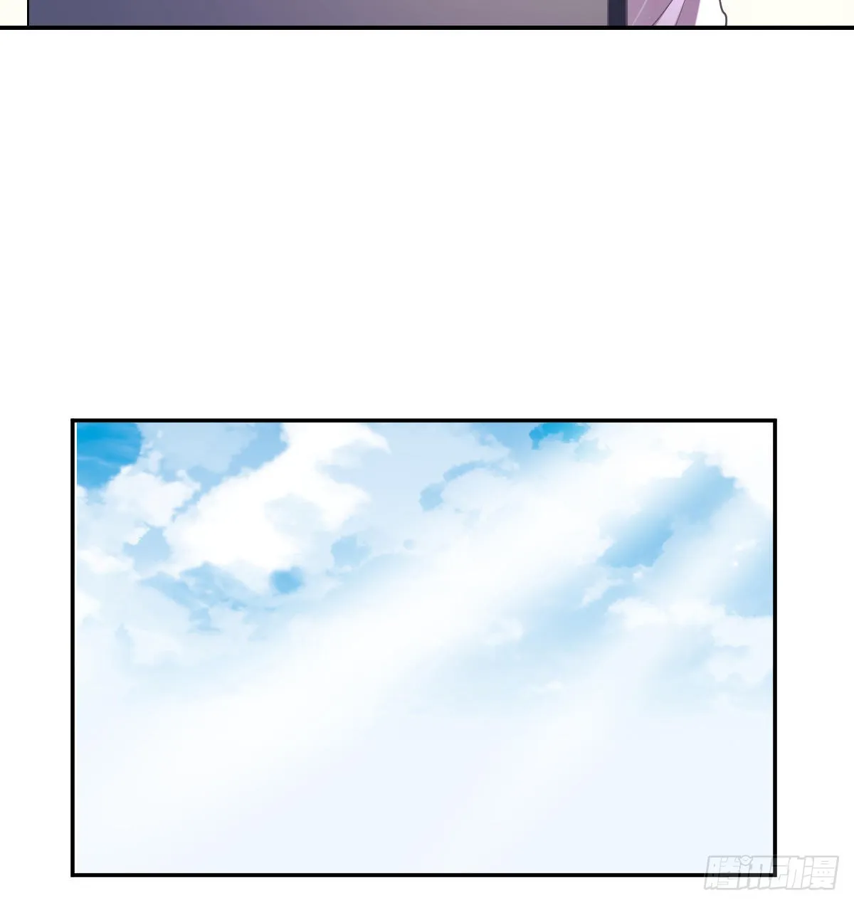 第91话庭审宣判 第54页