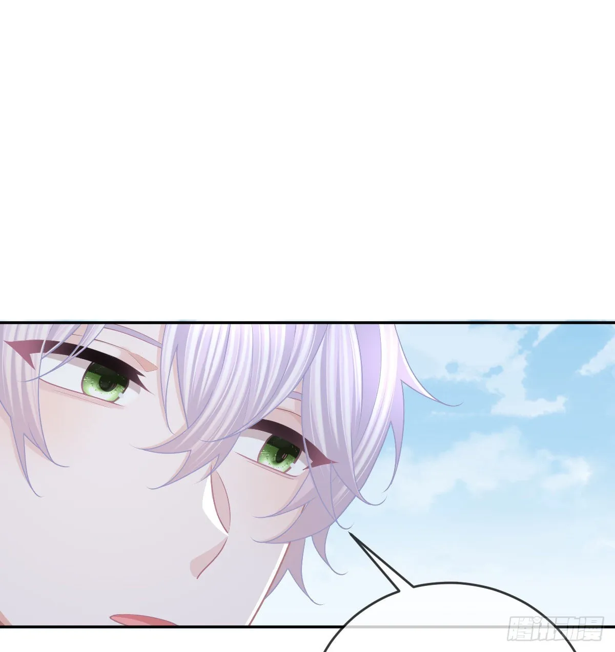 第91话庭审宣判 第55页