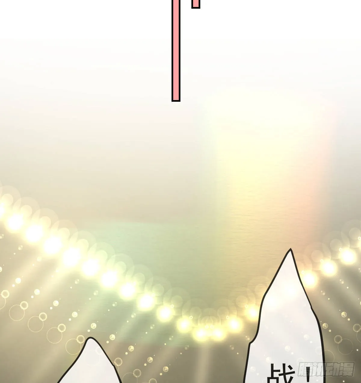 第91话庭审宣判 第57页