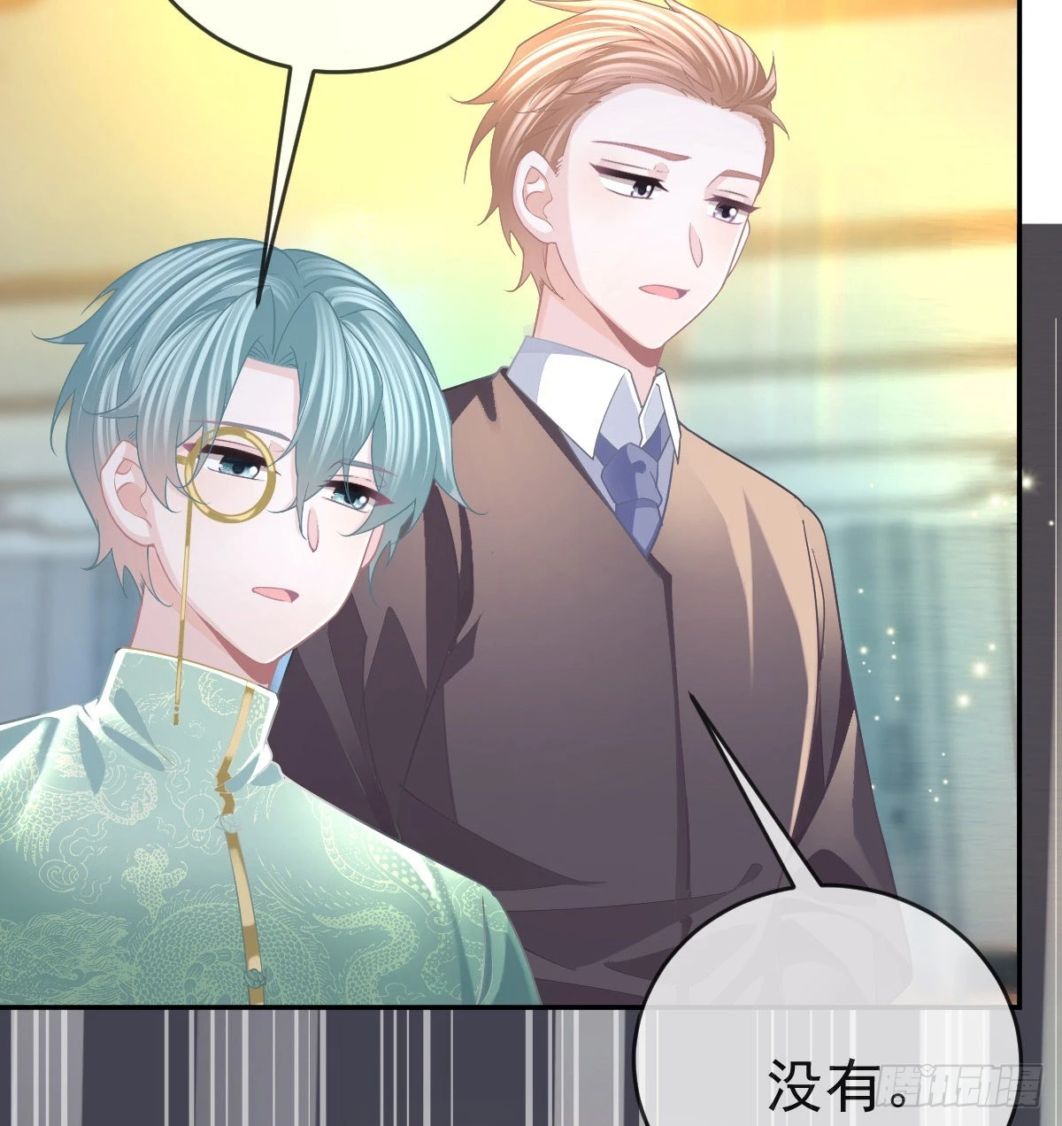 第91话庭审宣判 第60页