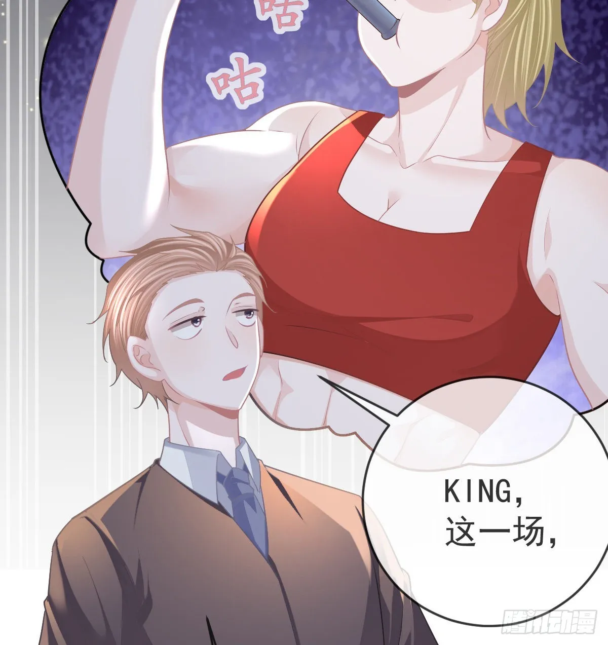 第91话庭审宣判 第62页