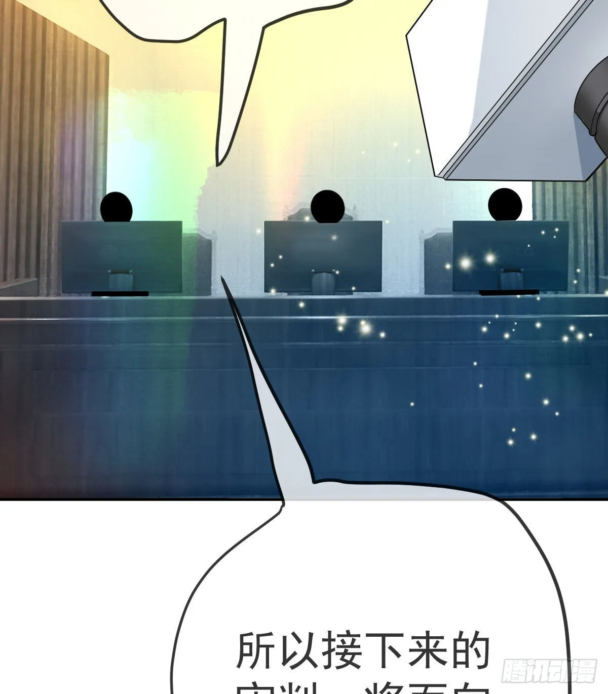 第90话亲手上药 第59页