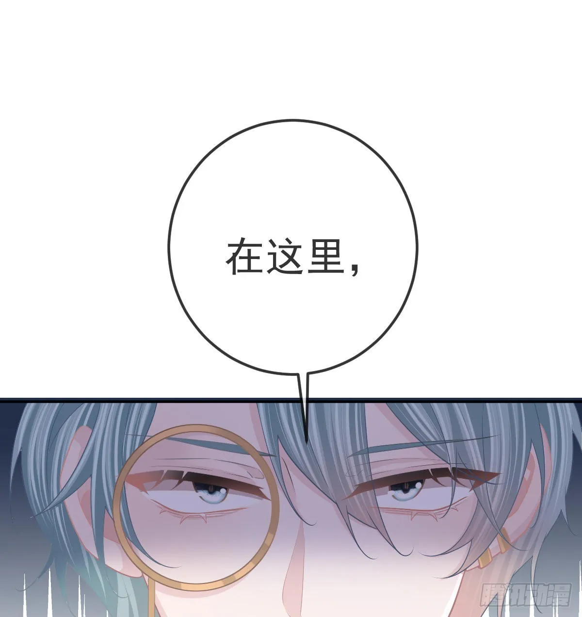 第89话活着回去 第4页