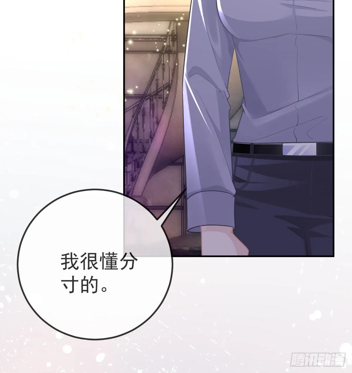 第89话活着回去 第9页