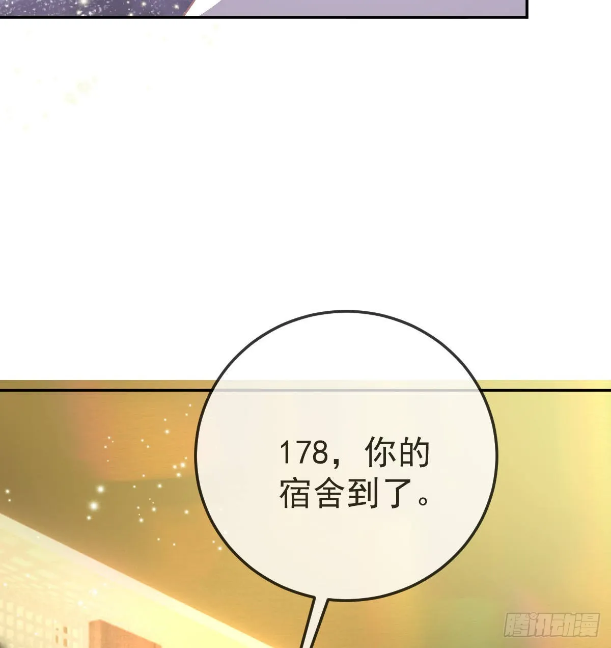 第89话活着回去 第20页