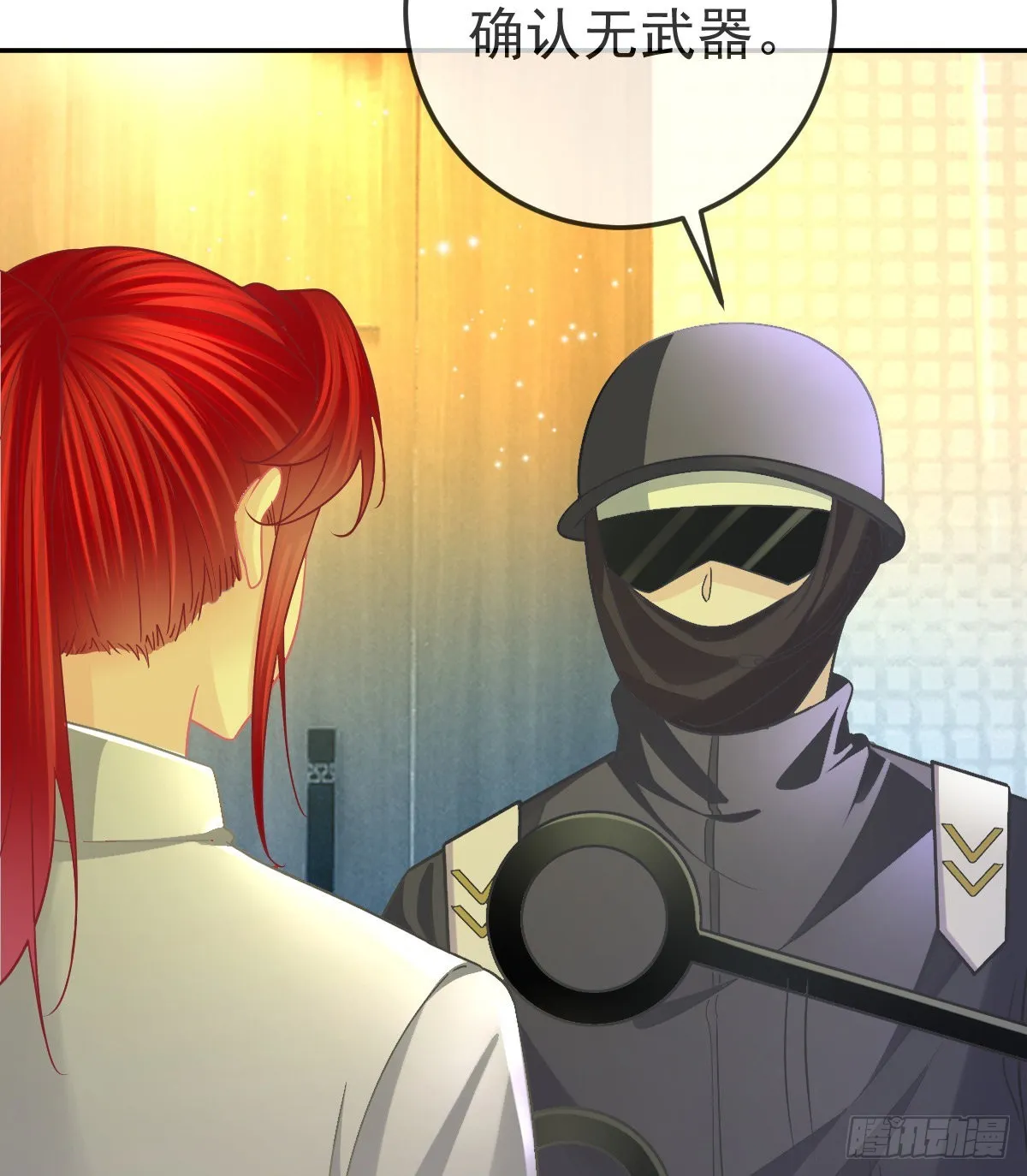 第89话活着回去 第26页