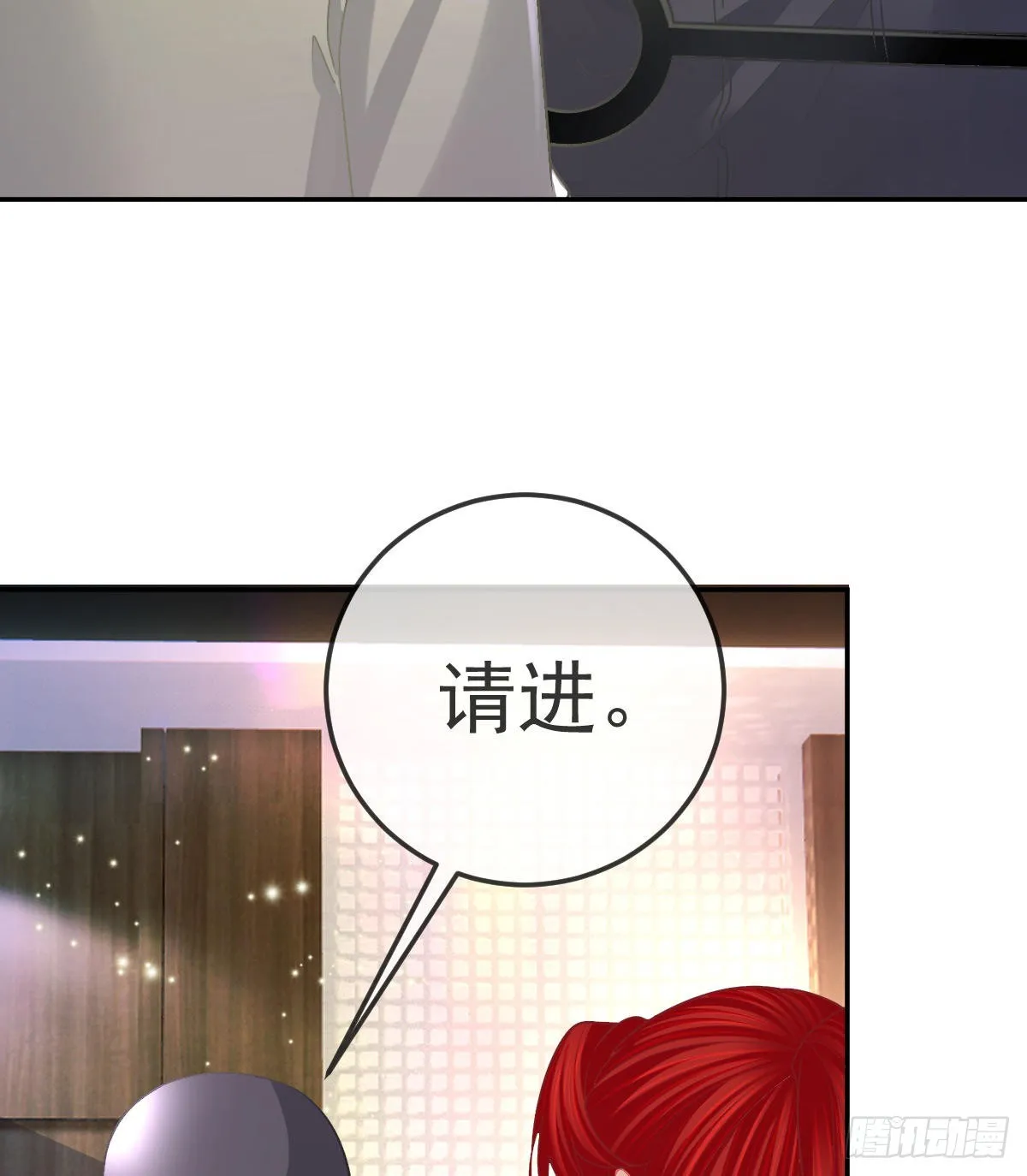 第89话活着回去 第27页