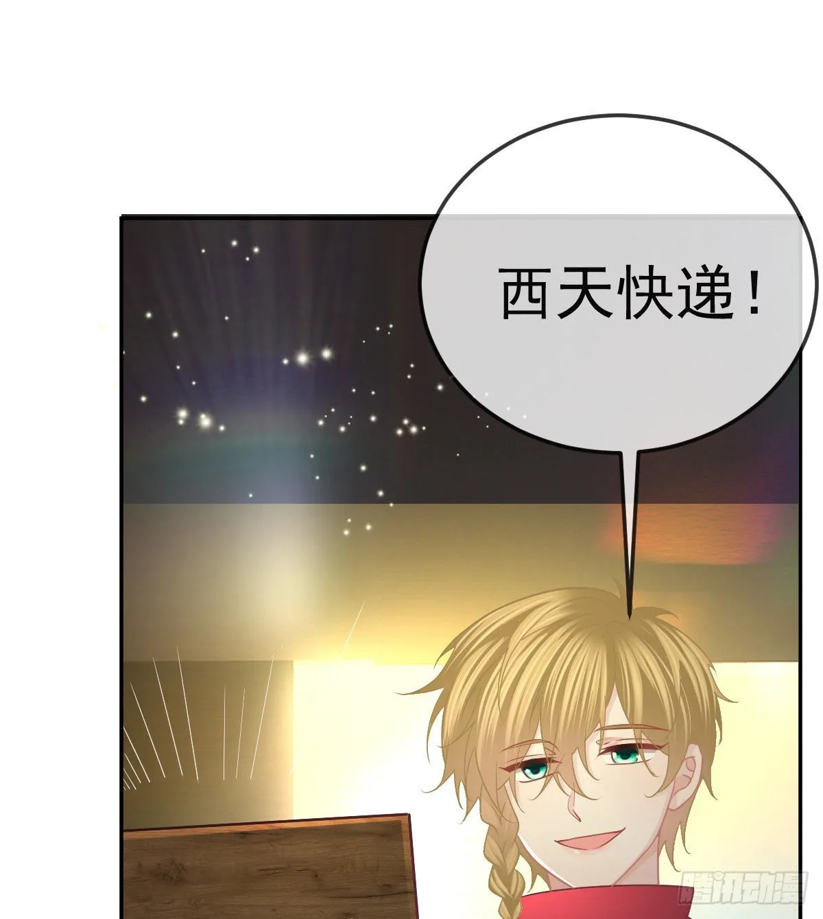 第89话活着回去 第43页