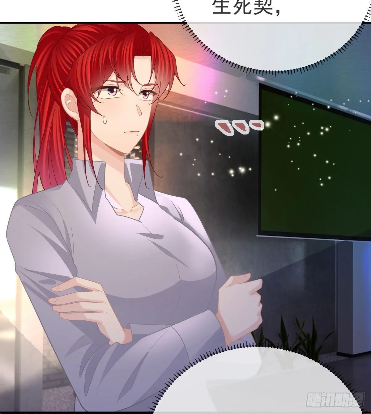 第89话活着回去 第58页