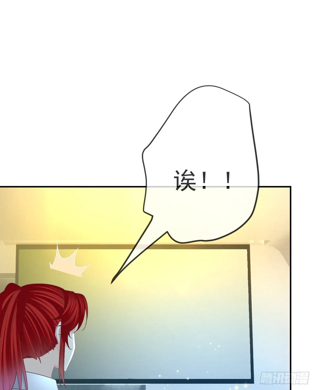 第89话活着回去 第62页