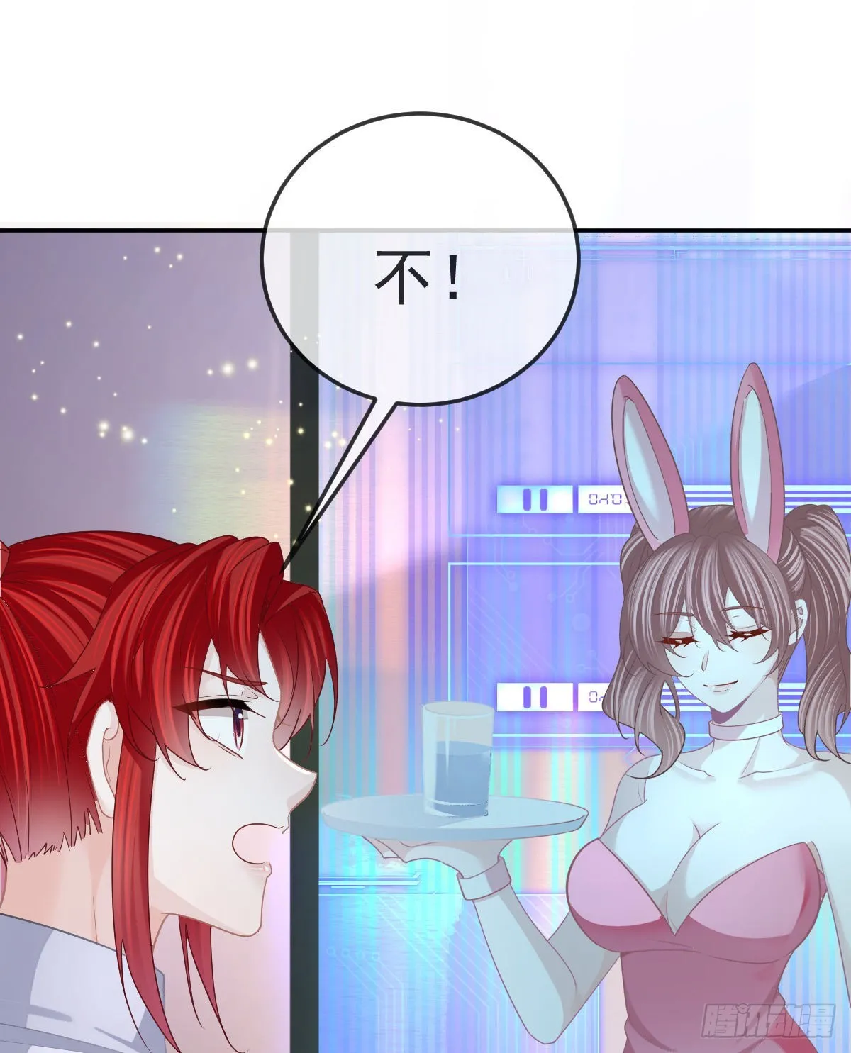 第89话活着回去 第70页