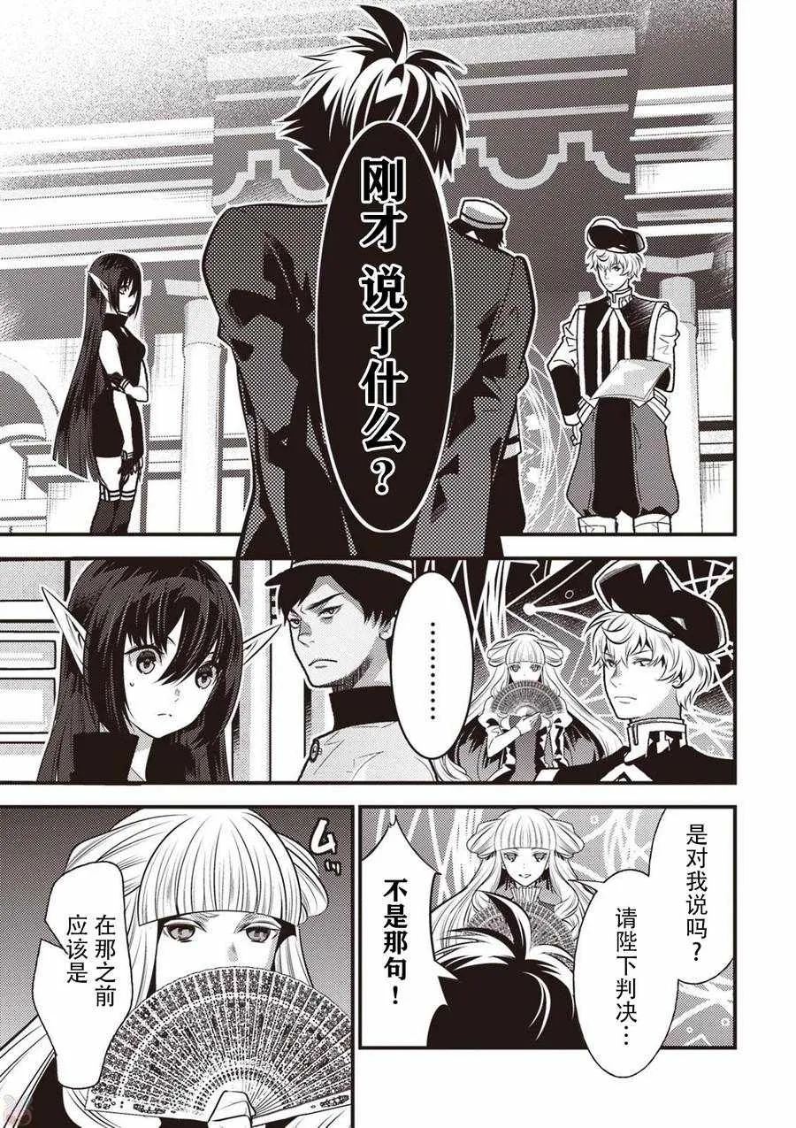 第14话 第15页